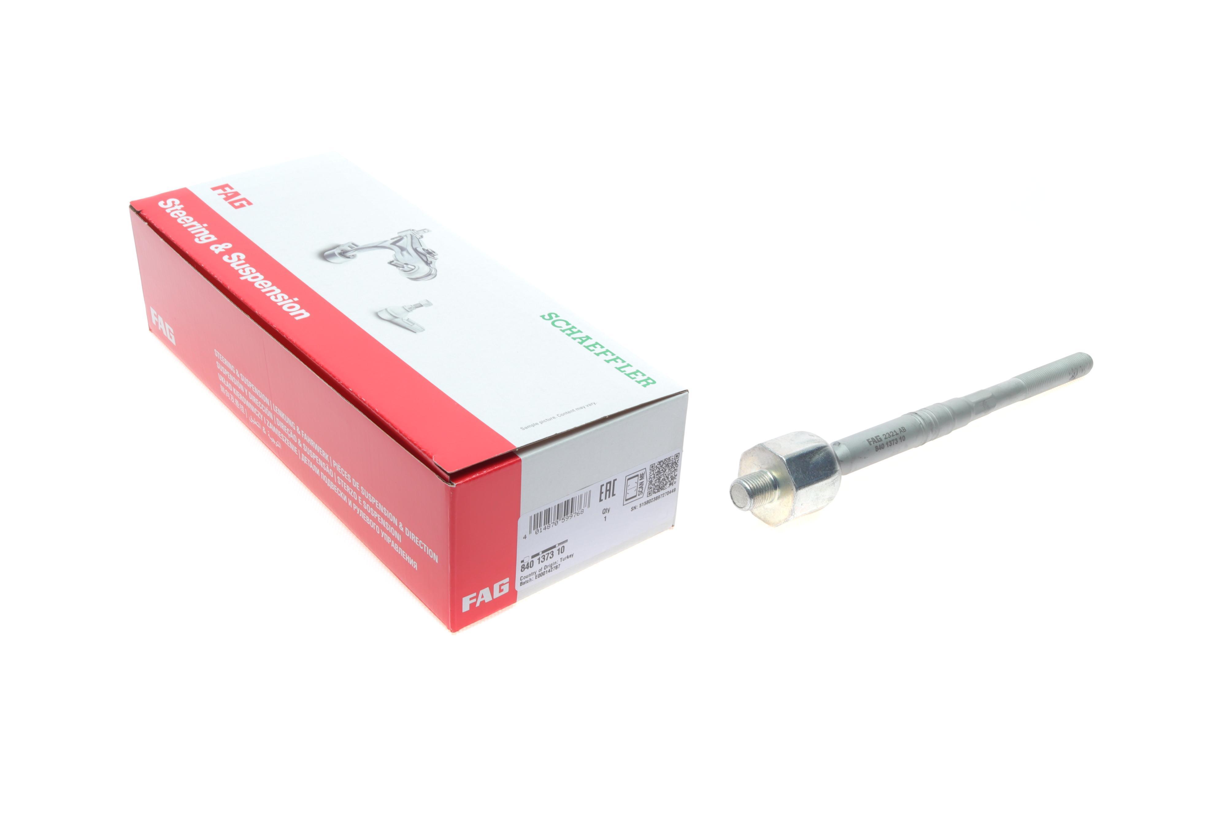 Тяга рульова BMW 3 (F30/31)/4 (F32) 11- (L=247.5mm) B47/B58/N20//N26/N47/N55/N57