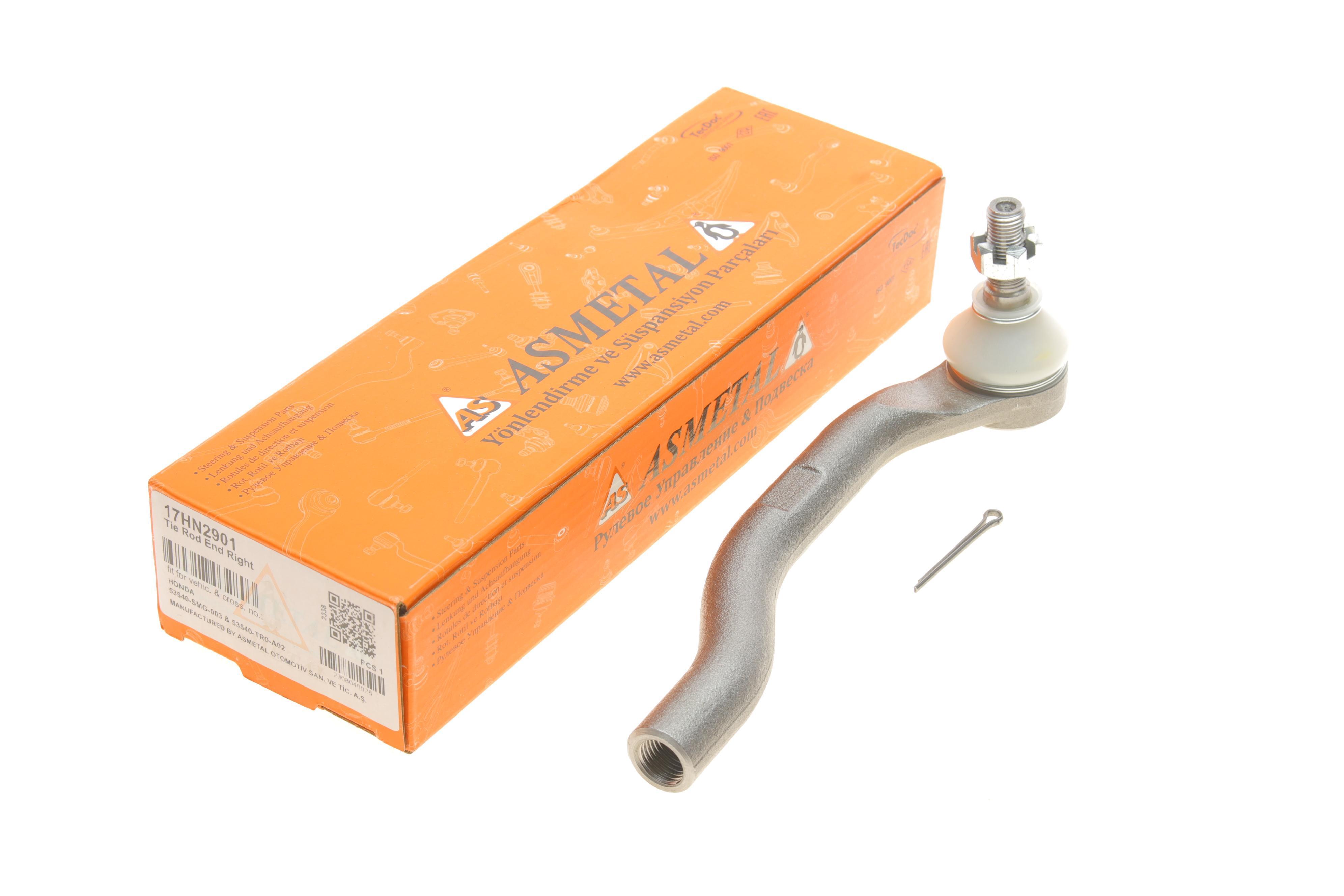 Наконечник тяги рульової (R) Honda Civic VIII 05-