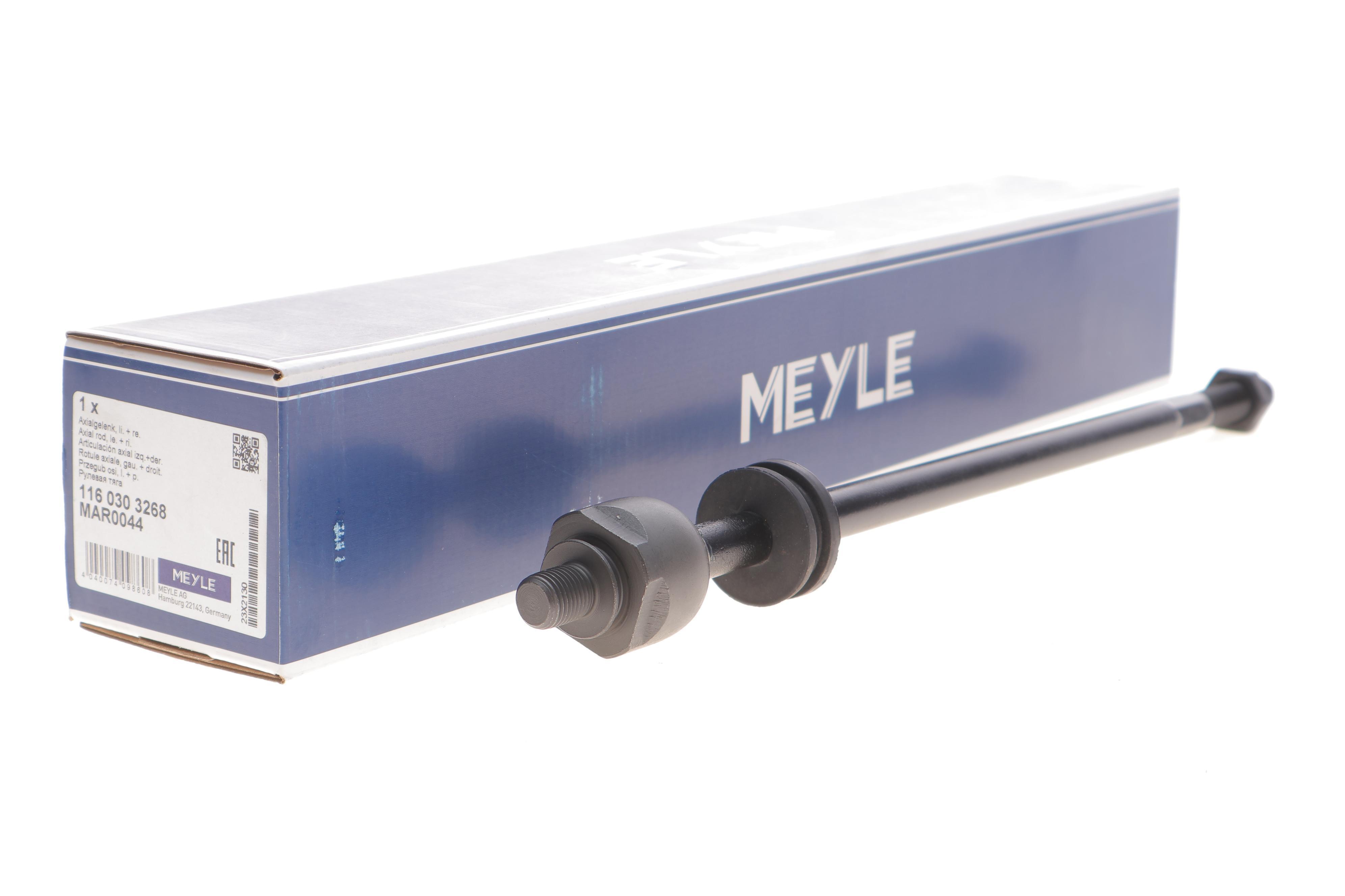 Тяга рульова VW T3 -92