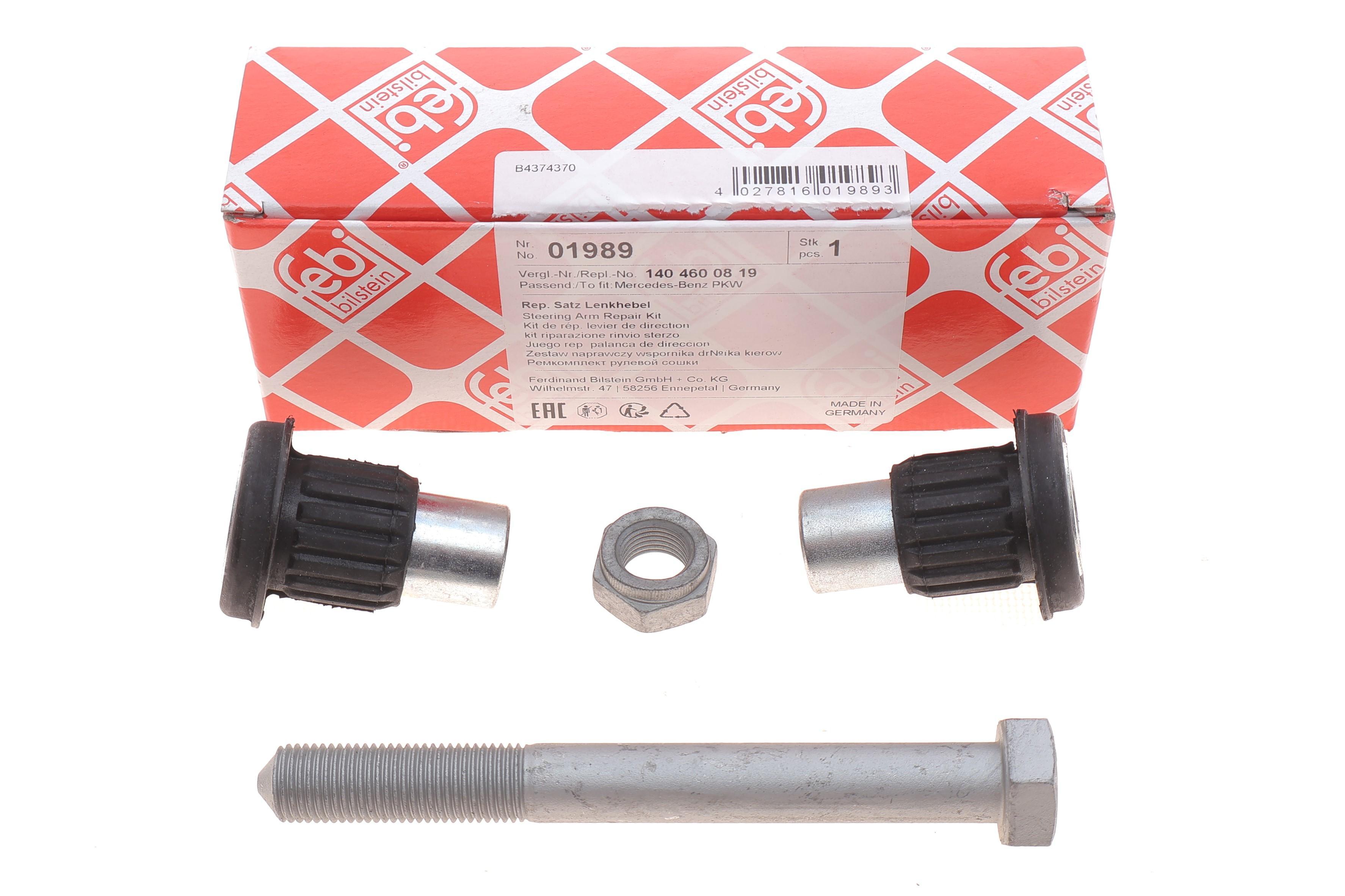 Ремкомплект маятника рульового управління MB S-class (W140/C140) 91-99