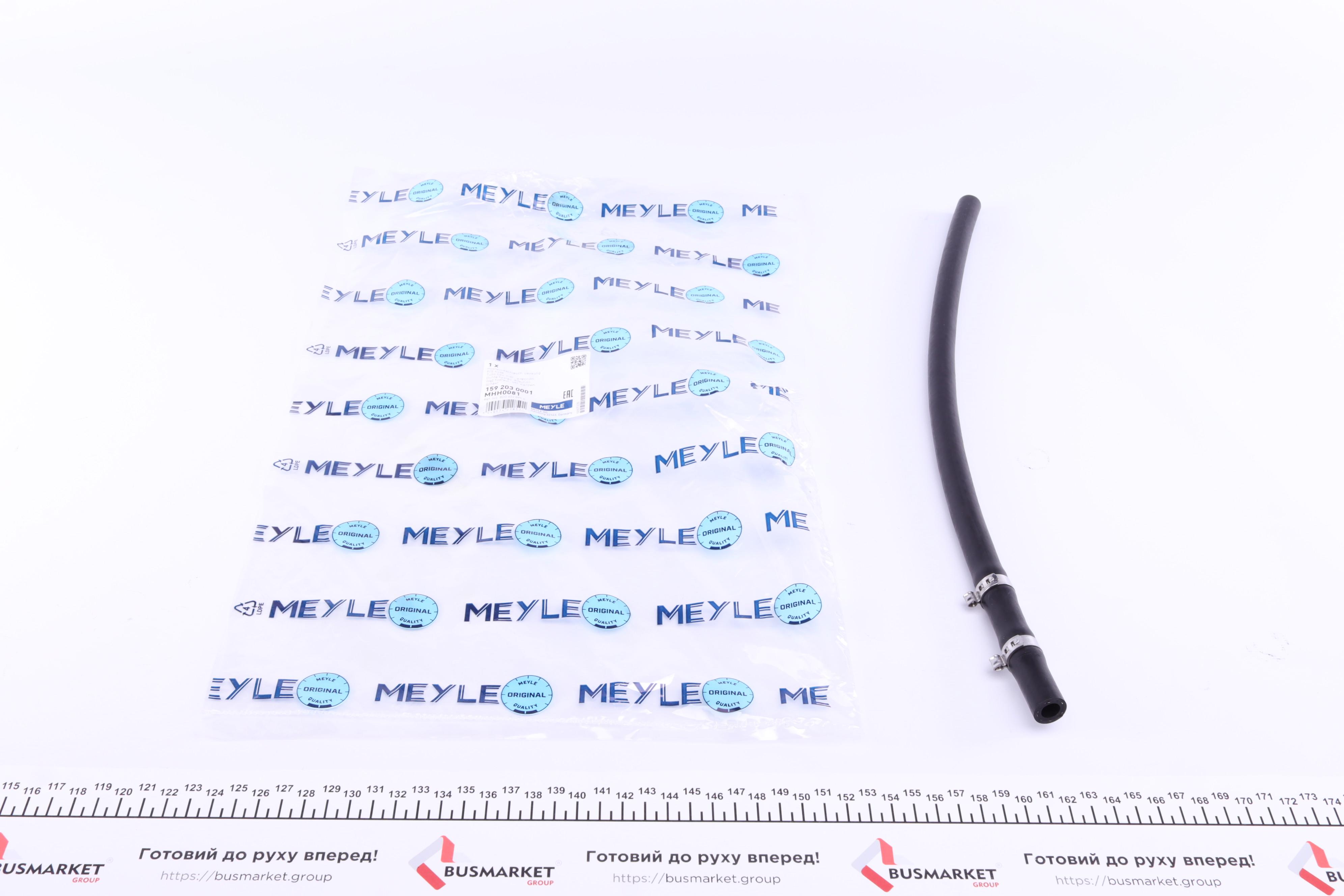 Шланг гідропідсилювача Audi A4 96-01/VW Passat 96-05