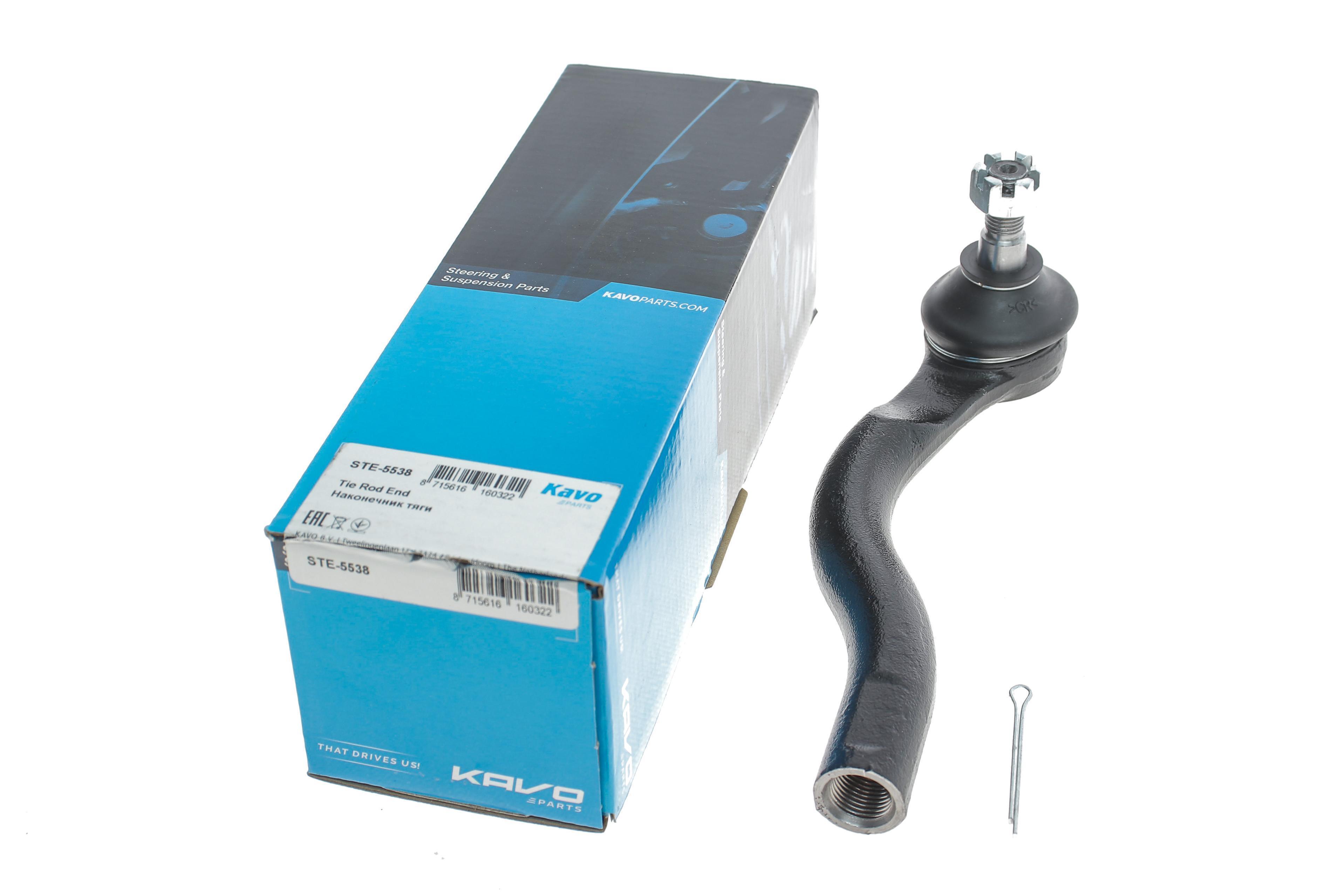 Наконечник тяги рульової (L) Mitsubishi Pajero IV/Montero 06- (L=195 мм)