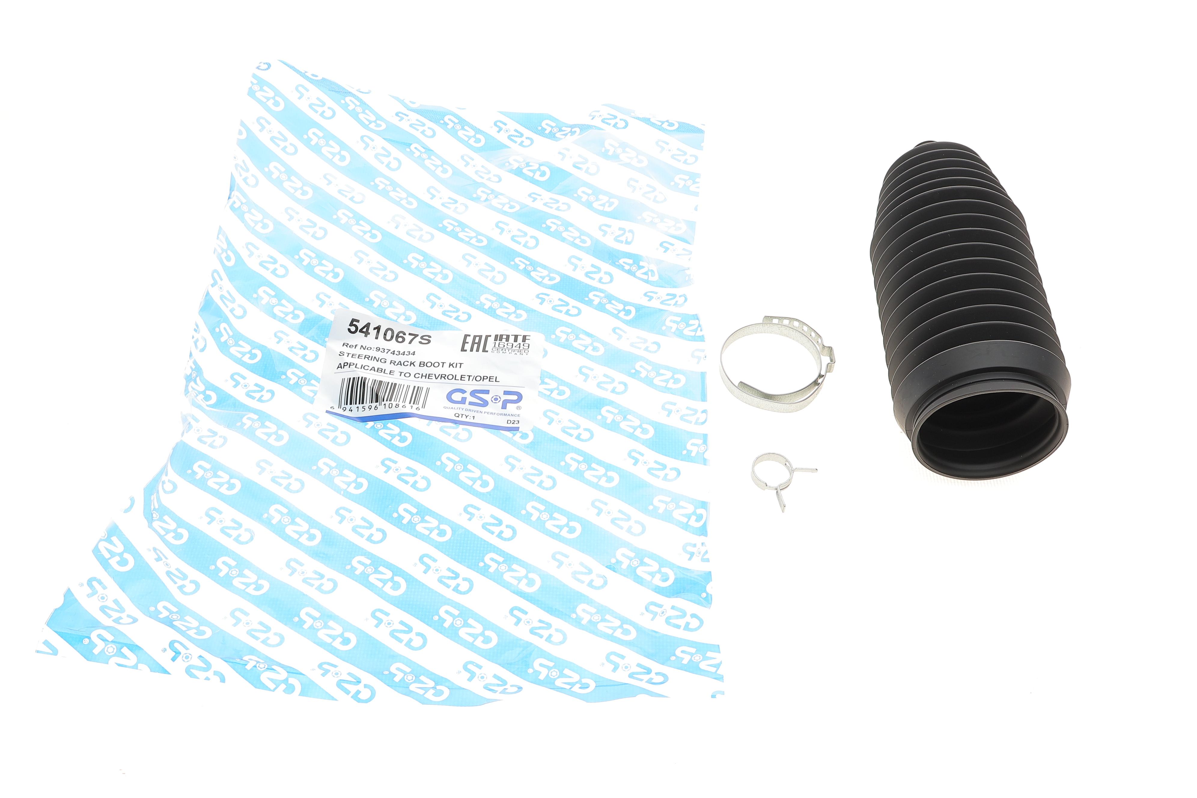 Пильник рейки рульової Chevrolet Captiva/Opel Antara A 06-