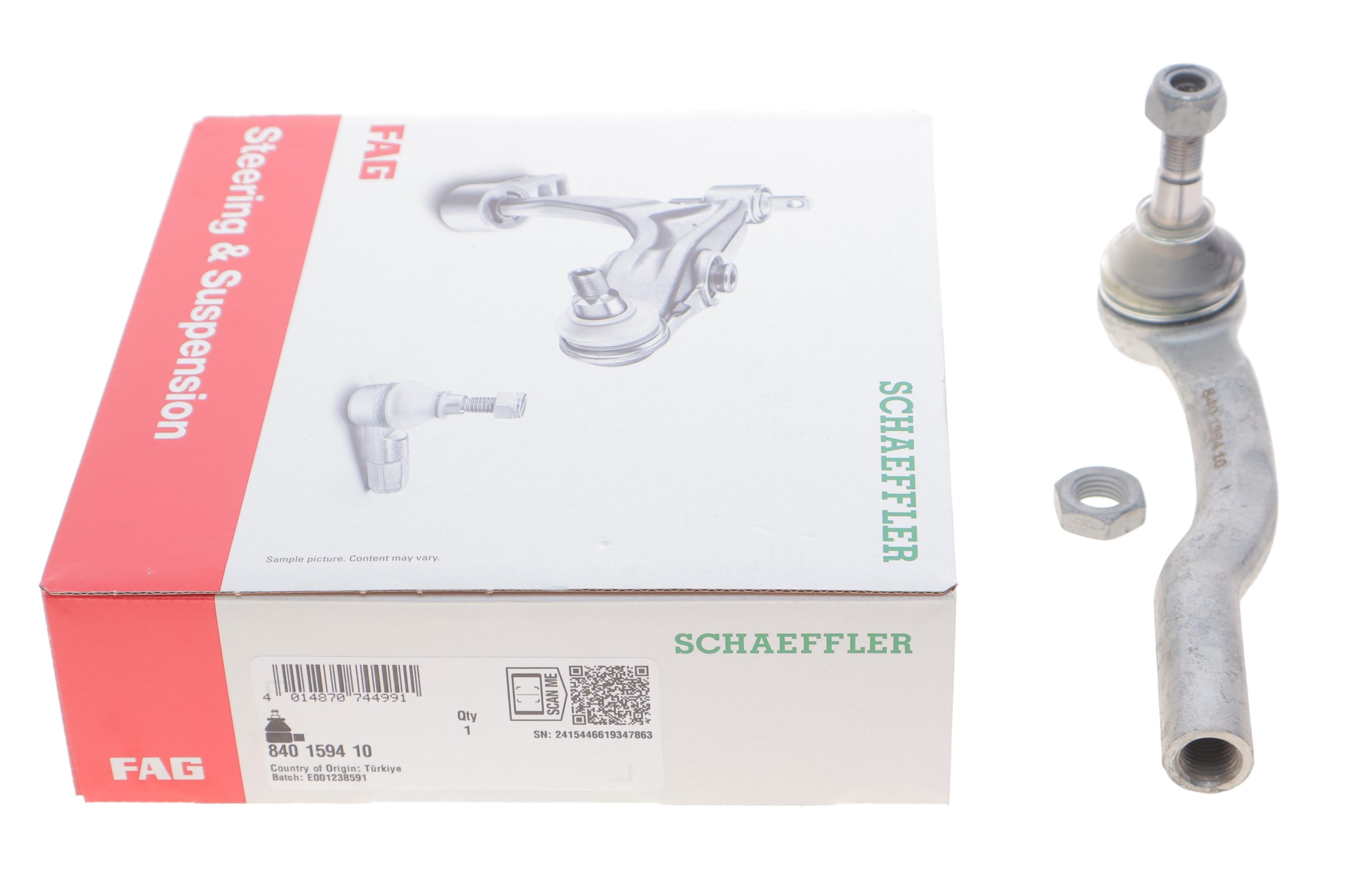 Наконечник тяги рульової (L) Mazda 3/6 12-19