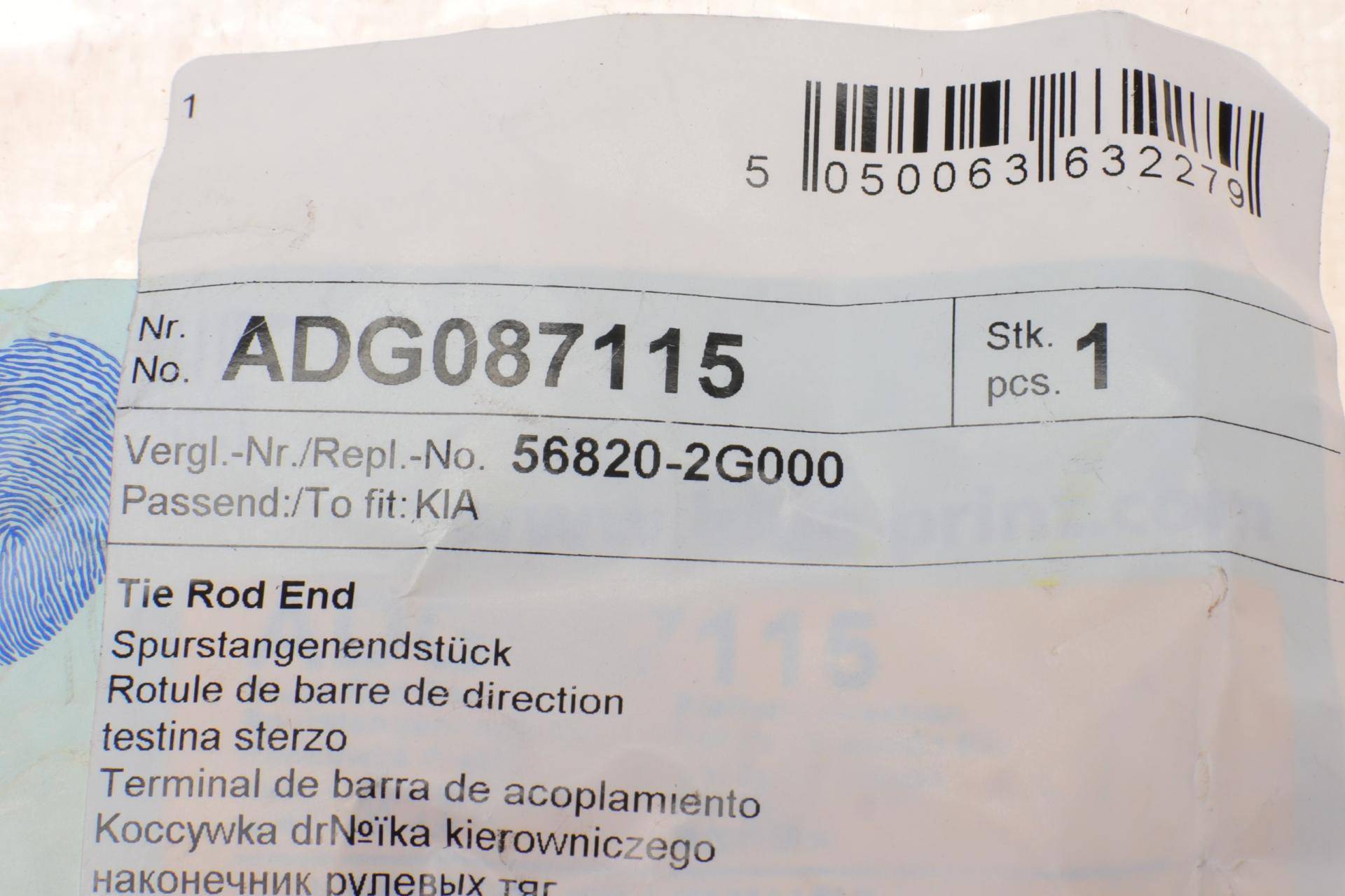 Наконечник тяги рульової (L) KIA Carens III 1.6-2.0 06-13/Optima II 2.0-2.4 05-10 (L=223mm)