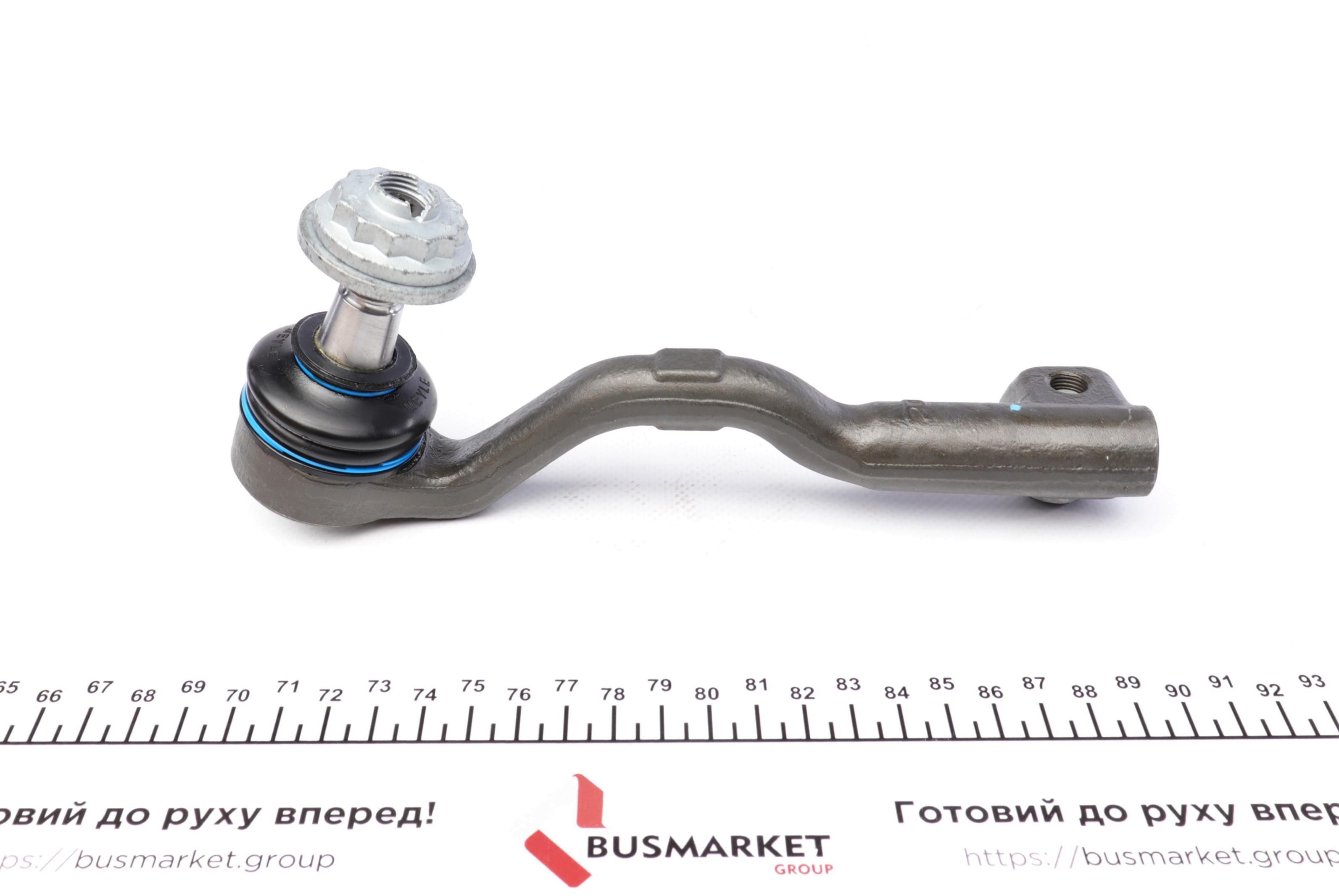 Наконечник тяги рульової (R) BMW X5 (F15/F85)/X6 (F16/F86) 13-