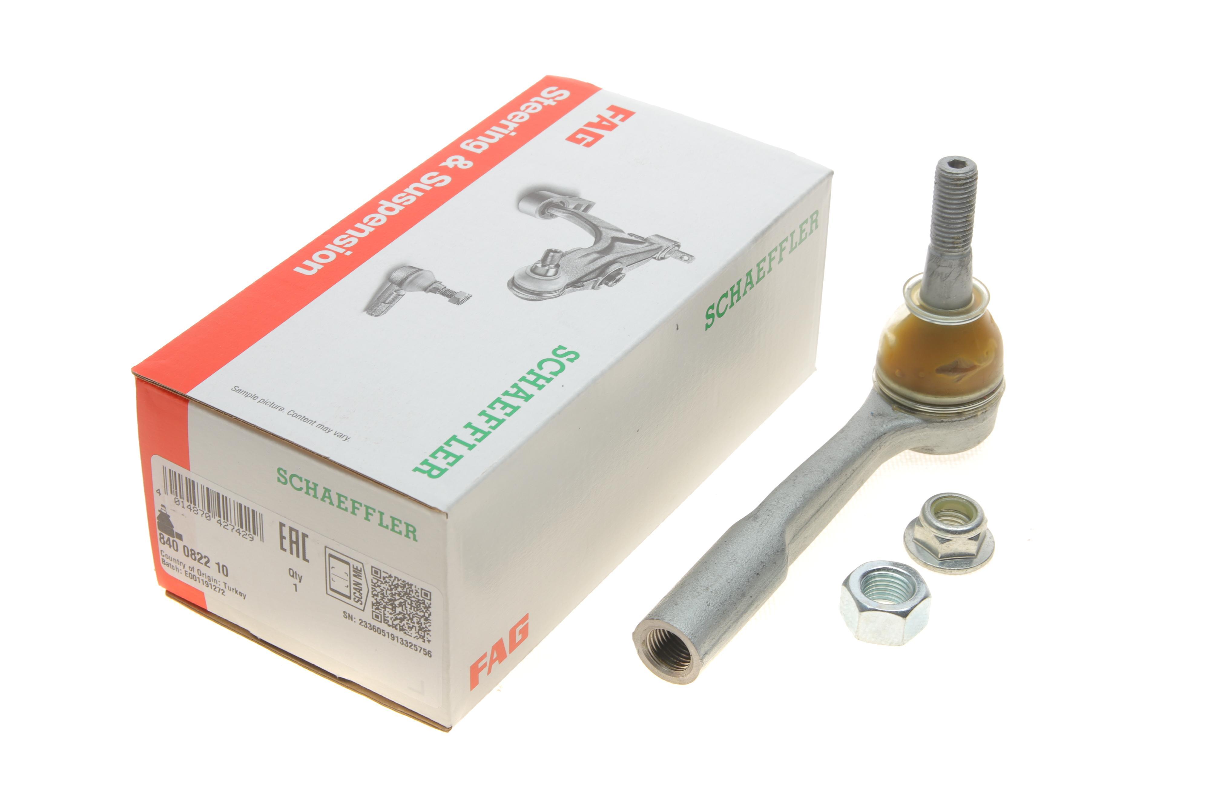 Наконечник тяги рульової (L) Opel Vectra C 1.6-3.2 02-