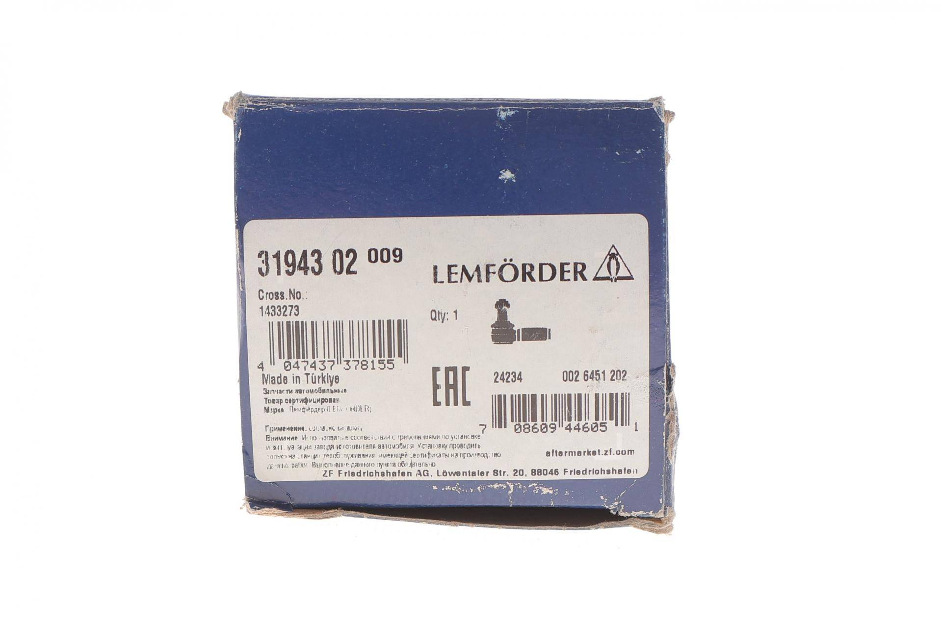 Наконечник тяги рульової (R) Ford Mondeo IV 1.6-2.5 07-/Land Rover Freelander 2 06-