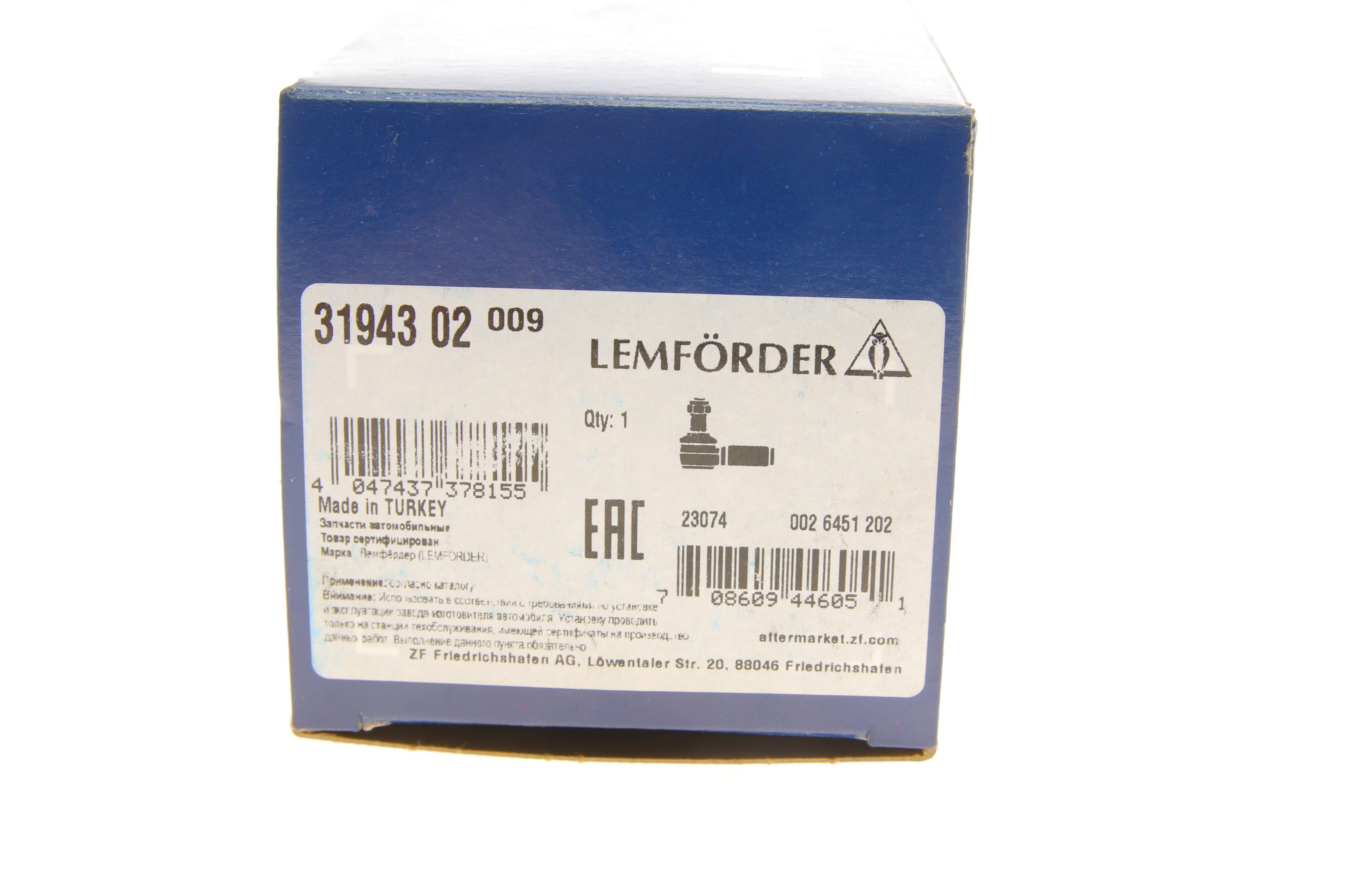 Наконечник тяги рульової (R) Ford Mondeo IV 1.6-2.5 07-/Land Rover Freelander 2 06-