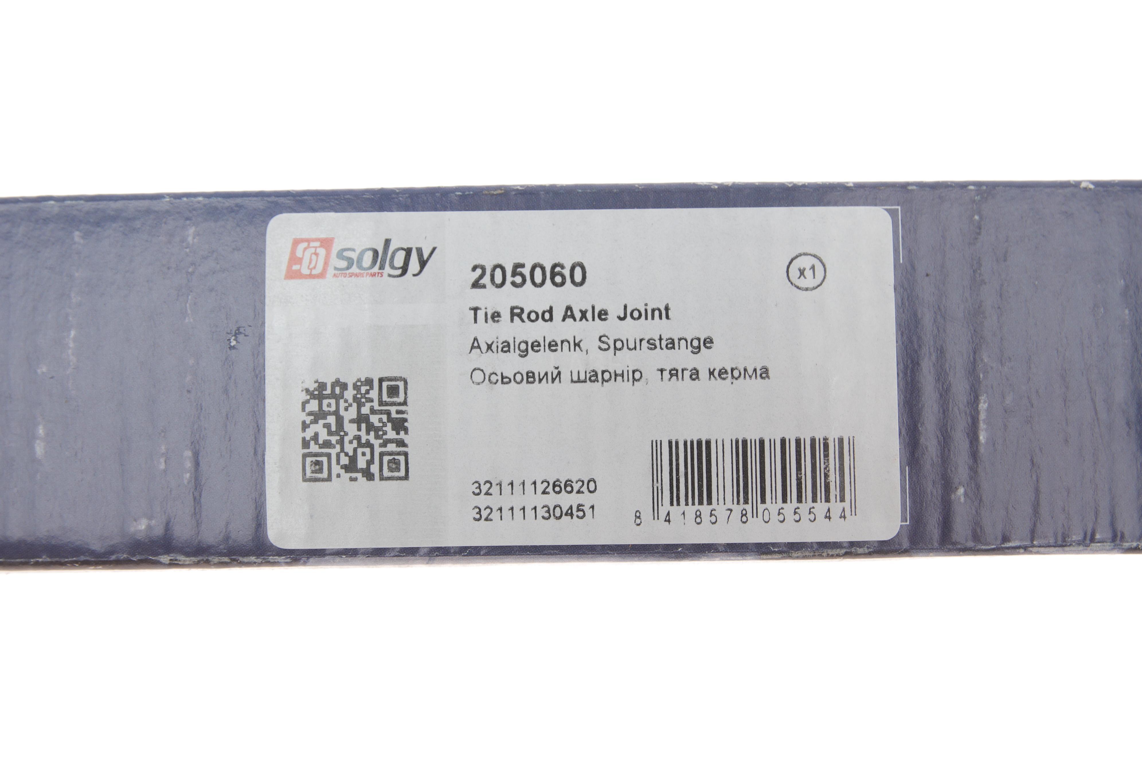 Тяга рульова (R) BMW 3 (E30) 82-94