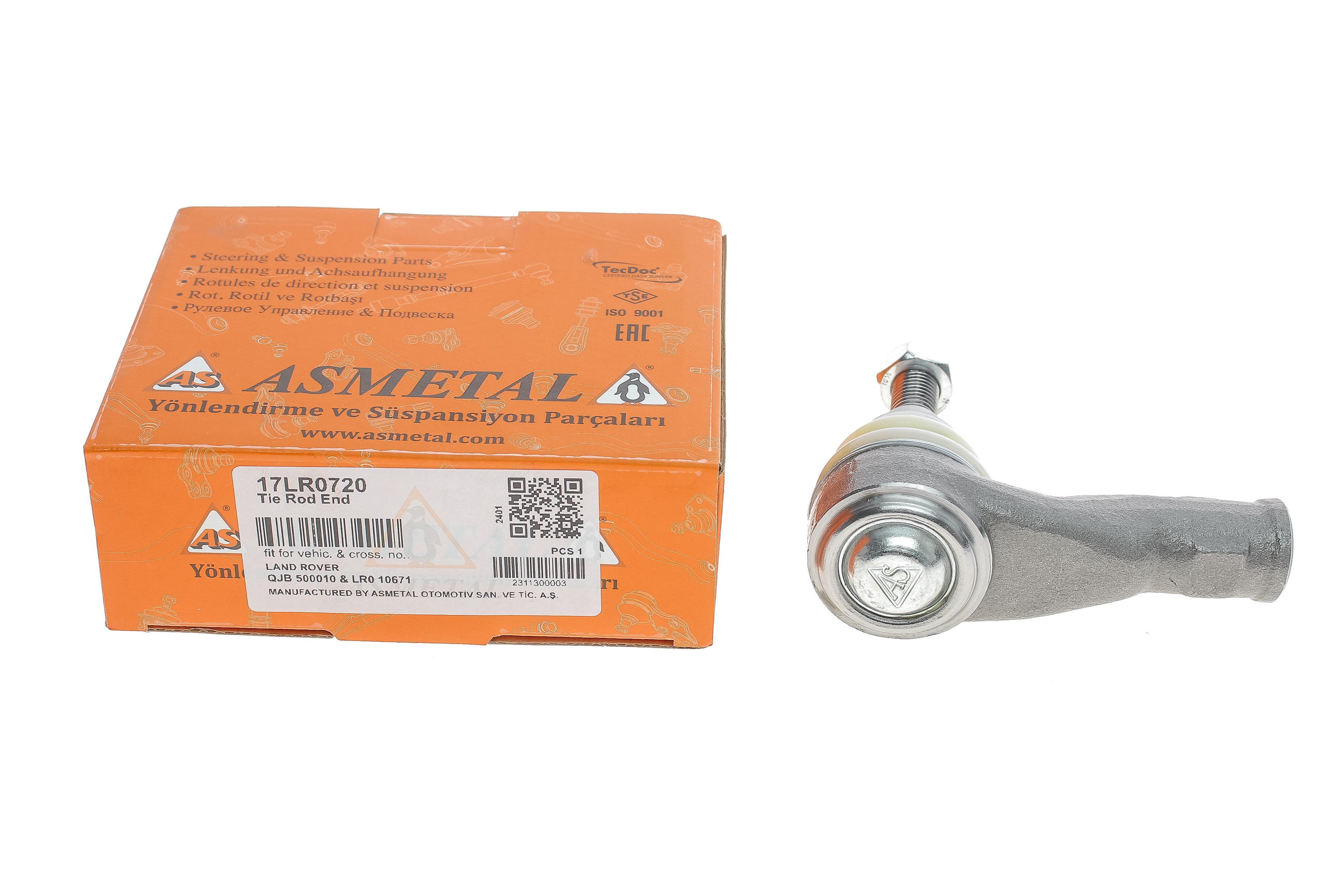 Наконечник тяги рульової Land Rover Discovery III 04-09