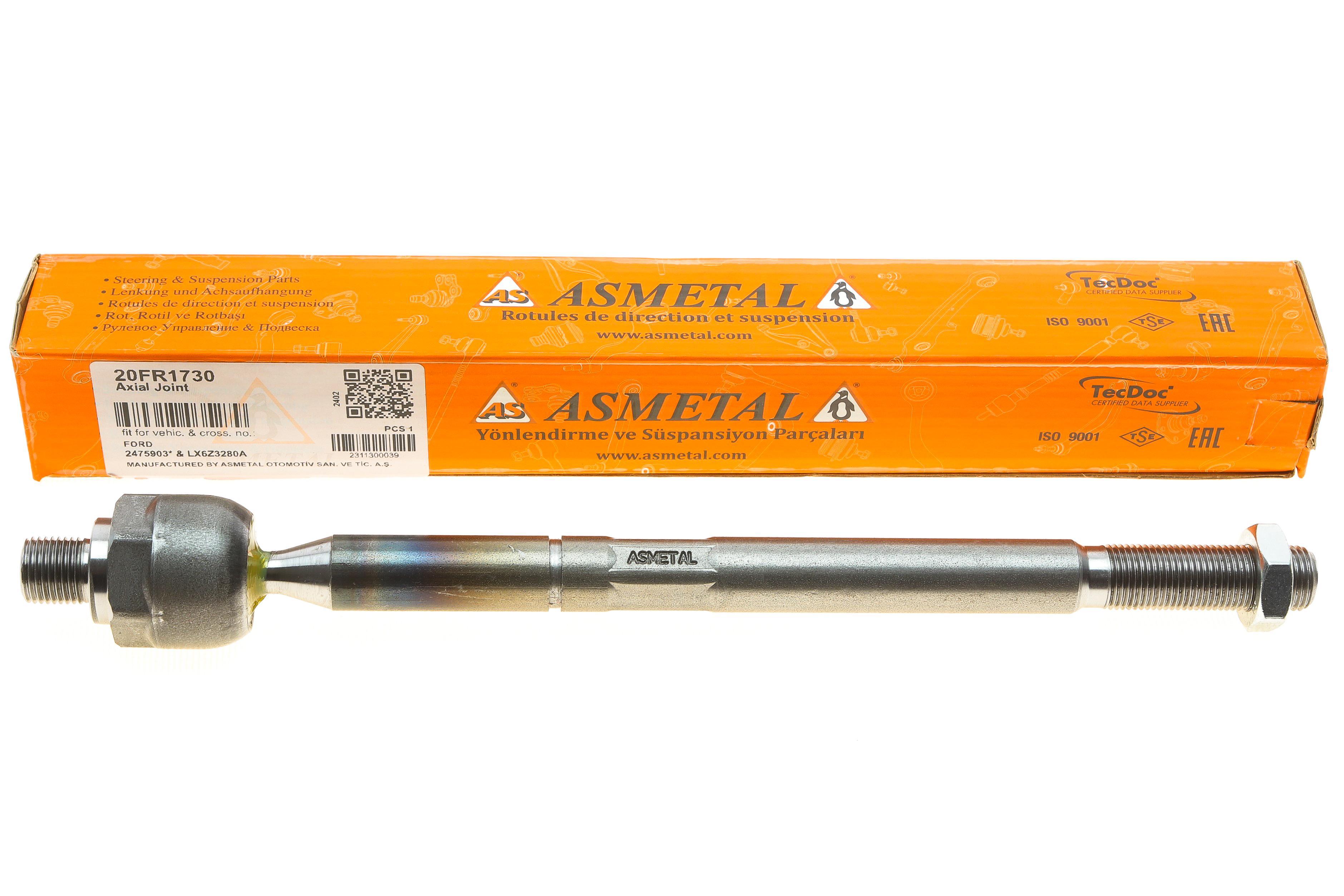 Тяга рульова Ford Kuga III 19- (L=289mm)