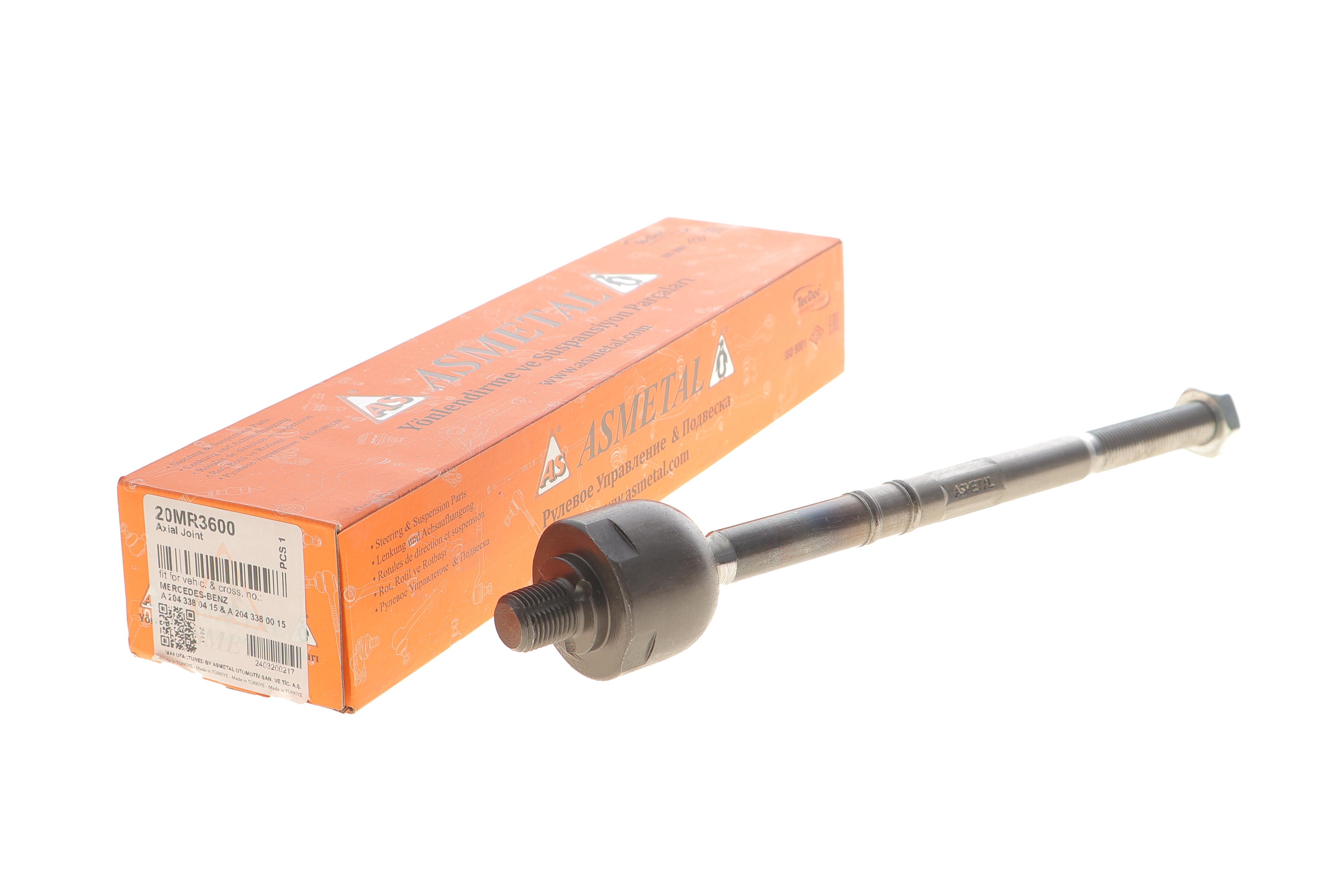 Тяга рульова MB C-class (W204) 07-14/E-class (C207) 09-16 (L=261.5mm)