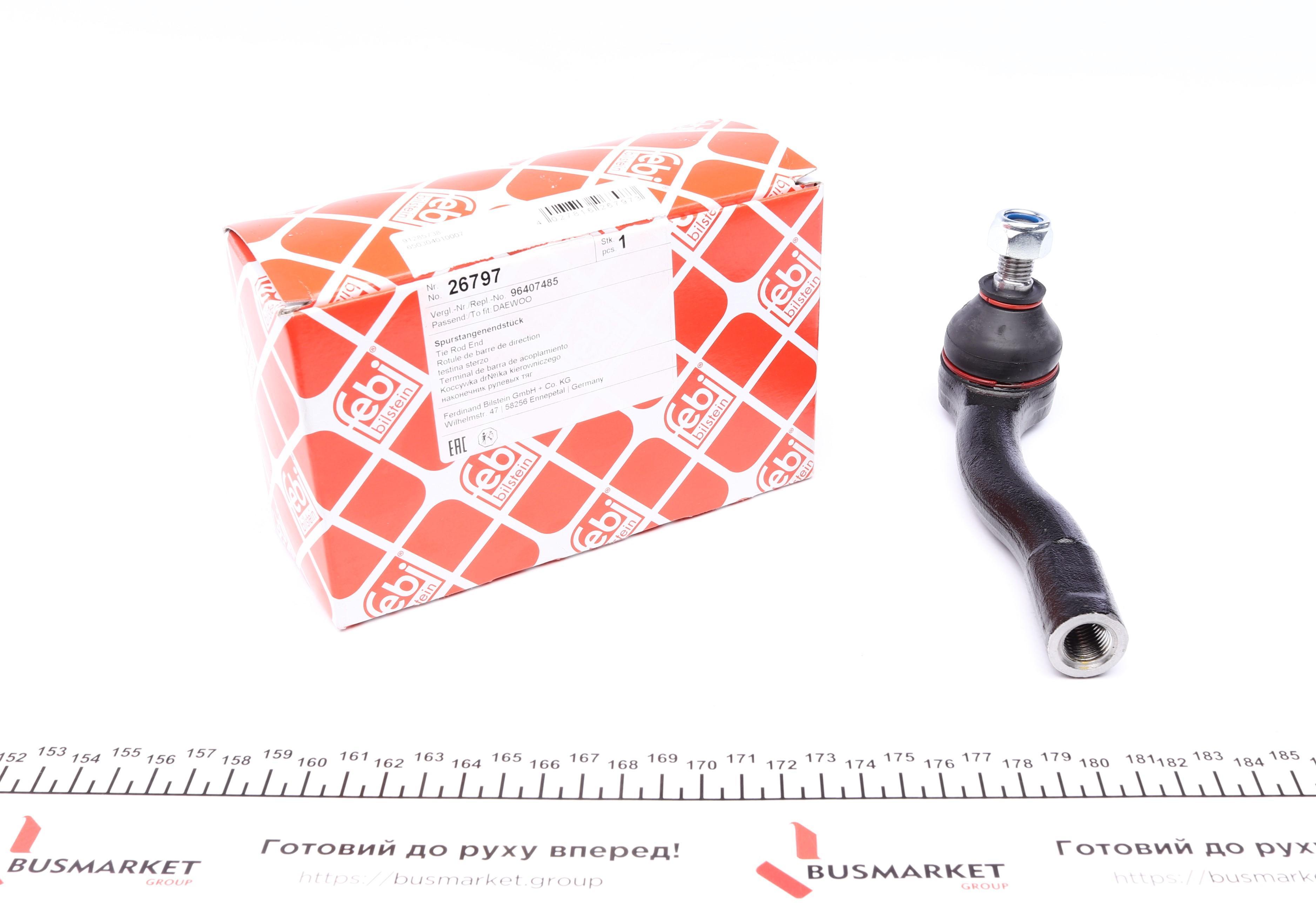 Наконечник тяги рульової (L) Chevrolet Lacetti 05-