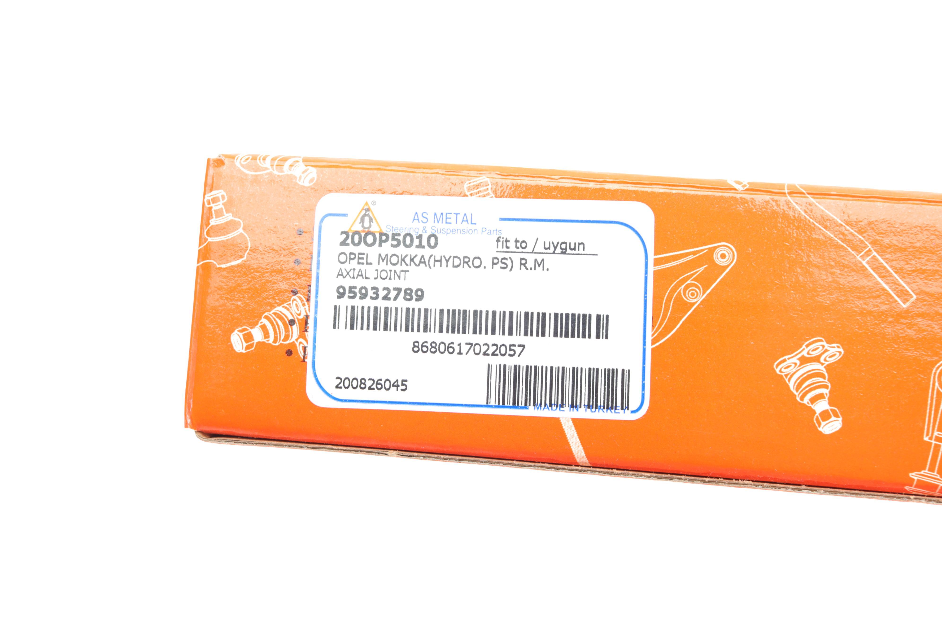 Тяга рульова Chevrolet Trax/Opel Mokka 12-