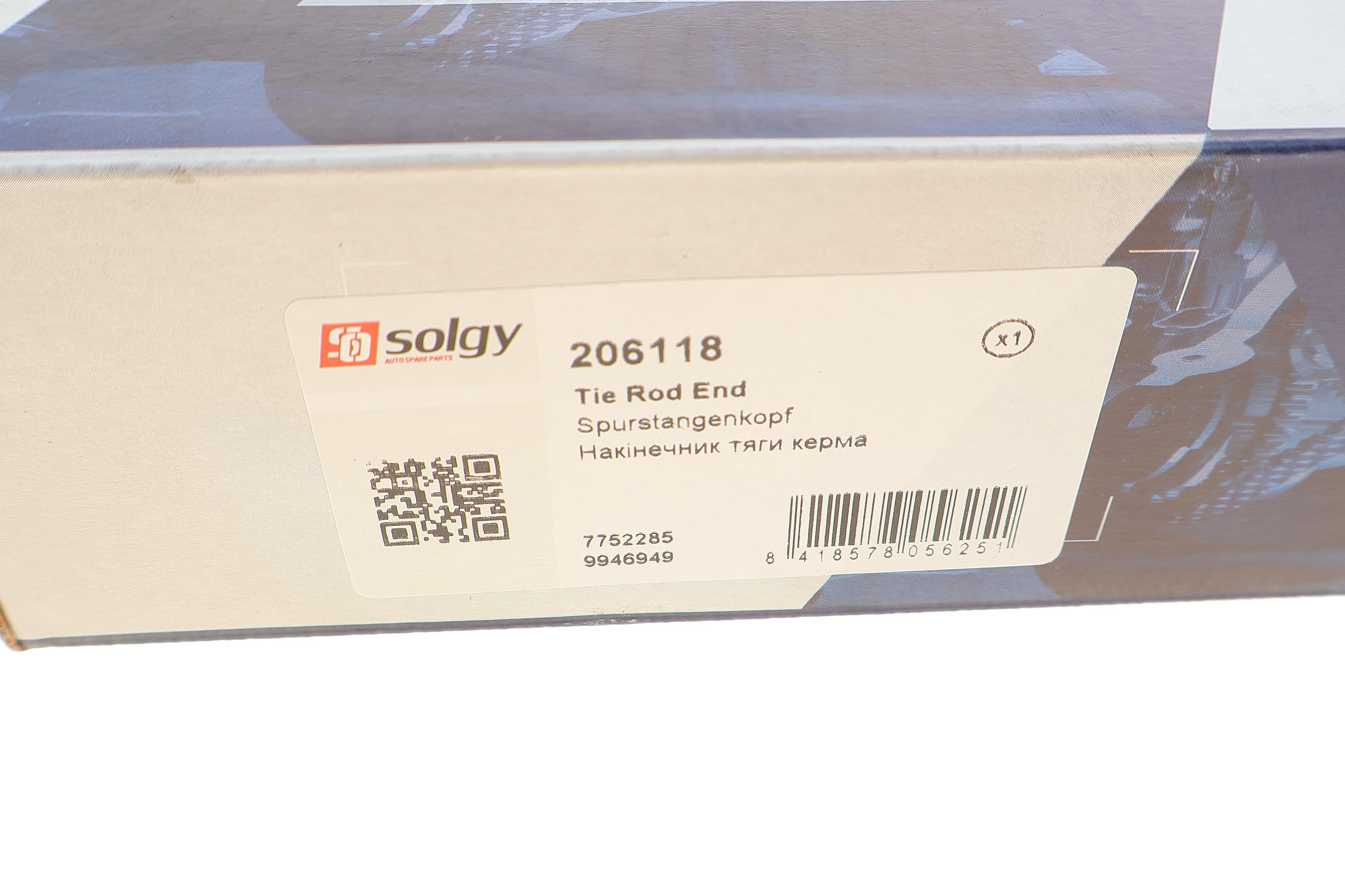 Наконечник тяги рульової Fiat Punto 93-12/Lancia Y 93-