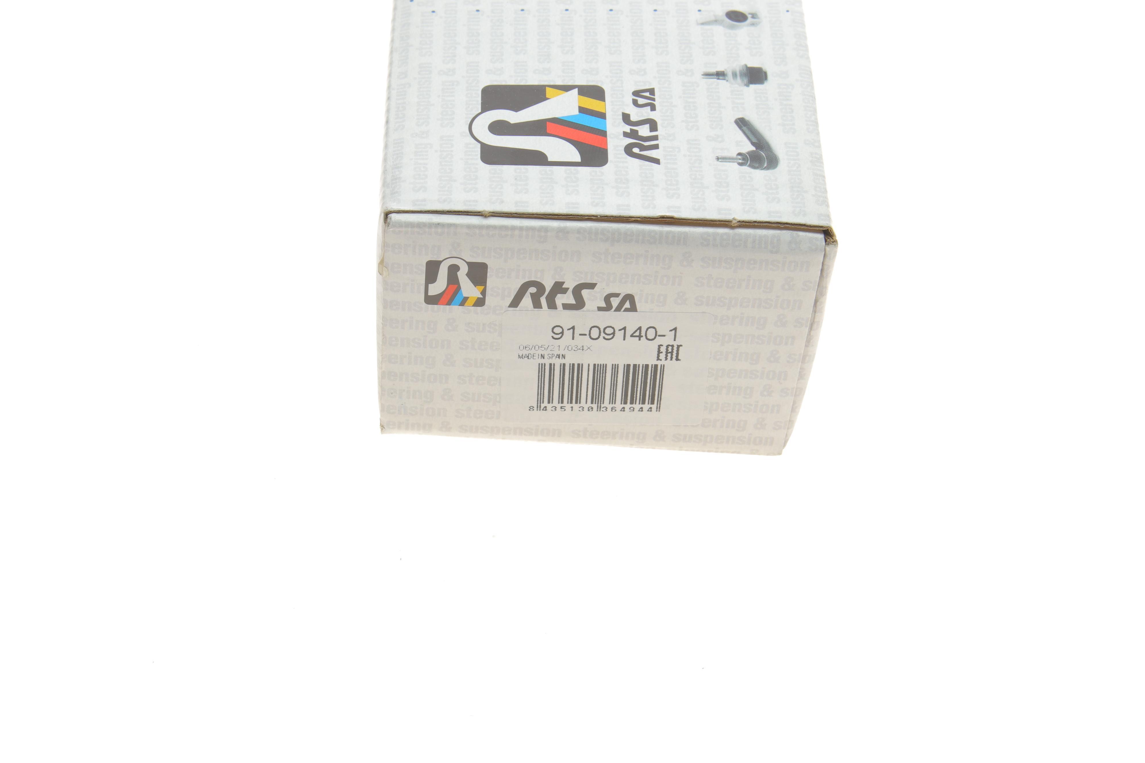 Наконечник тяги рульової (R) Audi A3 15-20/Q3 18-