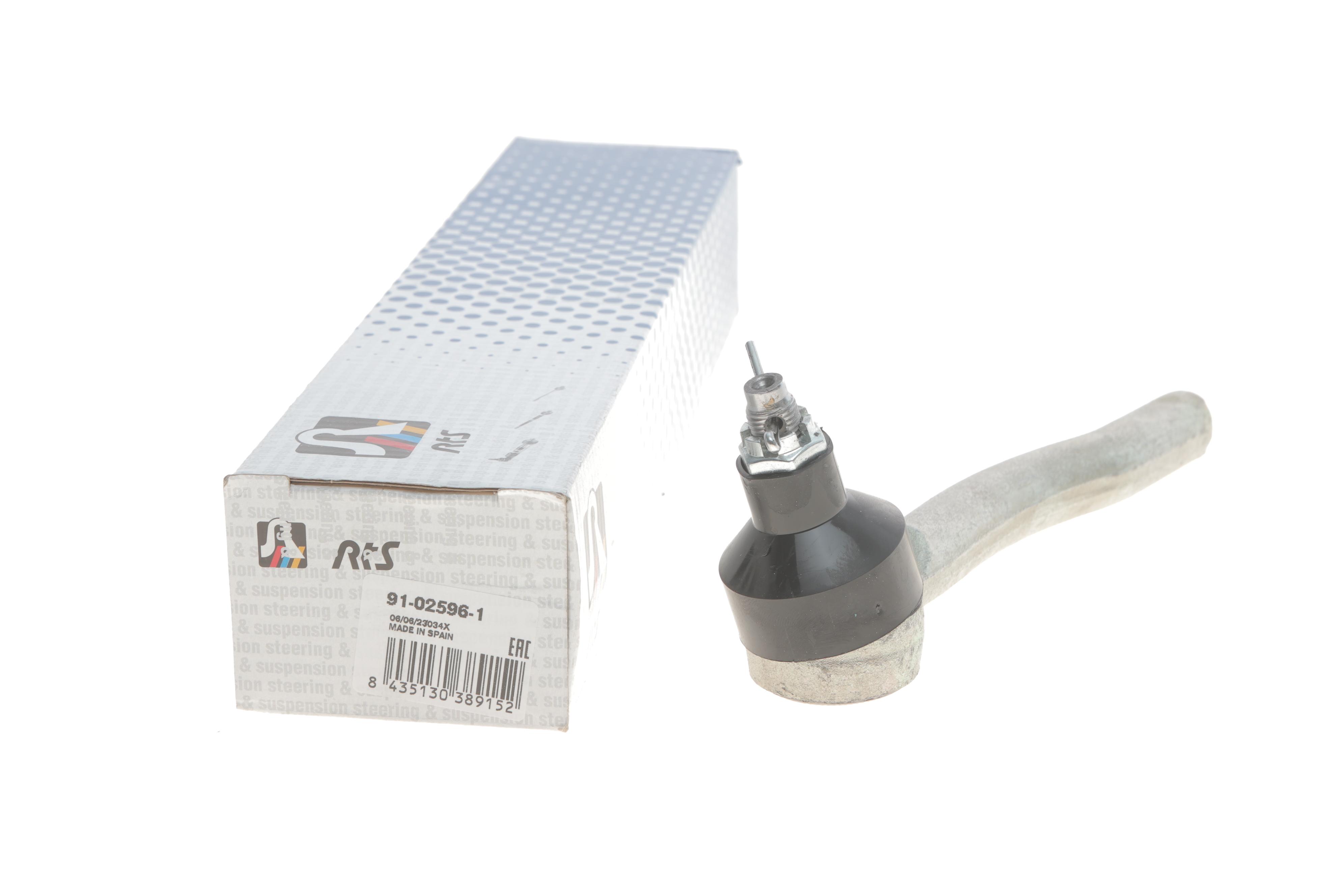 Наконечник тяги рульової (R) Toyota Highlander 07-