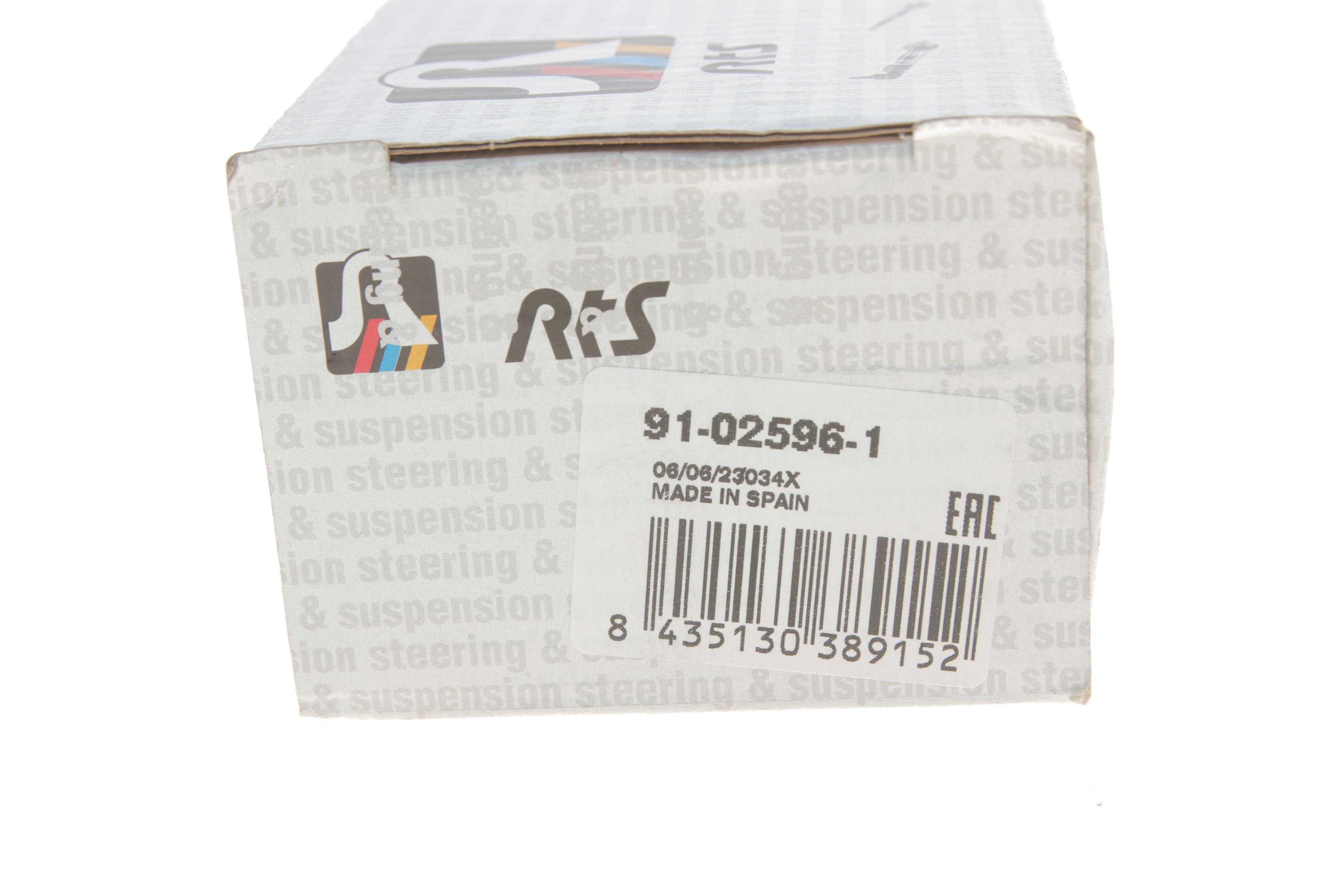 Наконечник тяги рульової (R) Toyota Highlander 07-