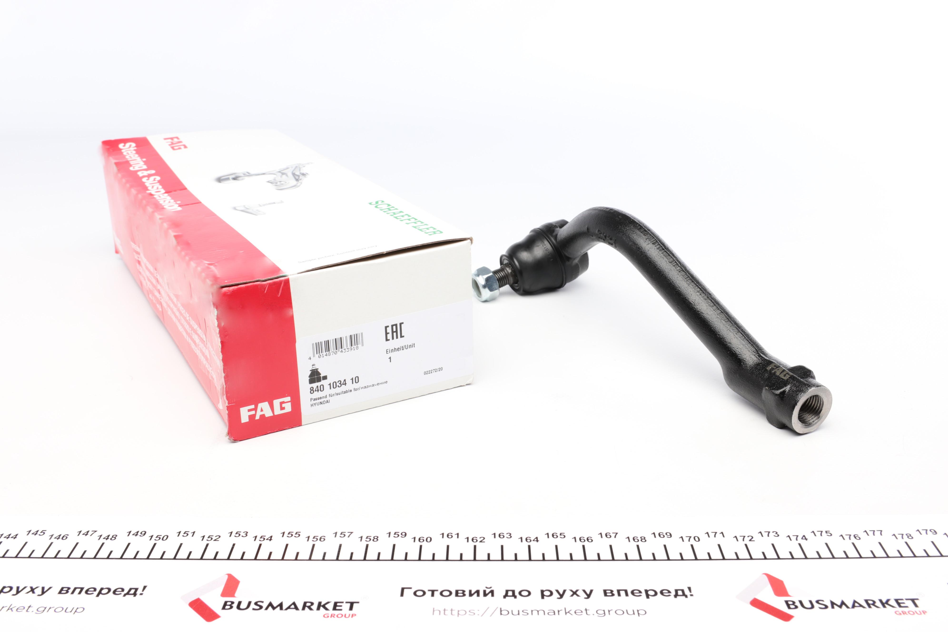 Наконечник тяги рульової (L) Hyundai Grandeur/ Sonata V 05-10