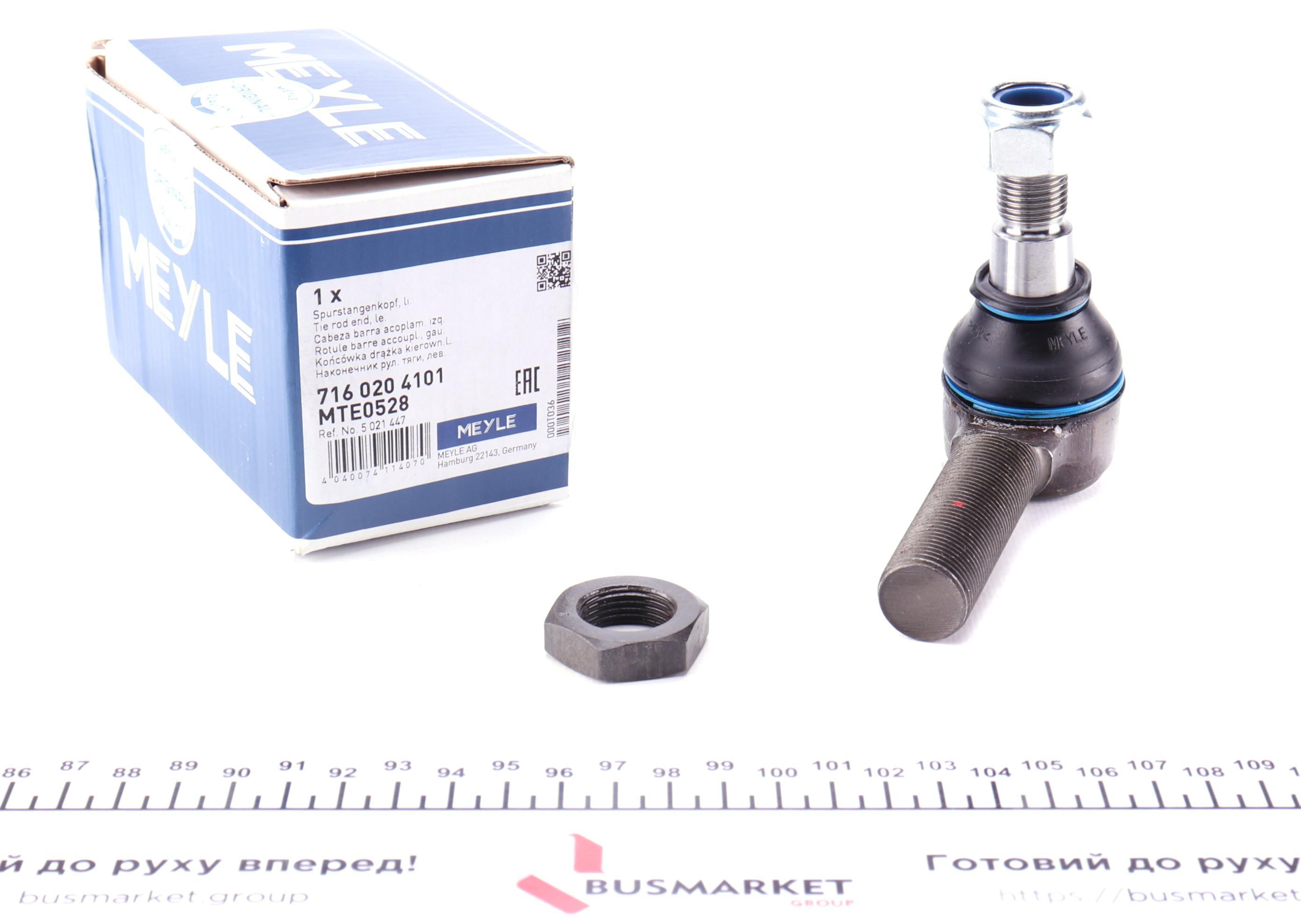 Наконечник тяги рульової (L) MB100/Ford Transit -92 (Etalon поперечна тяга)