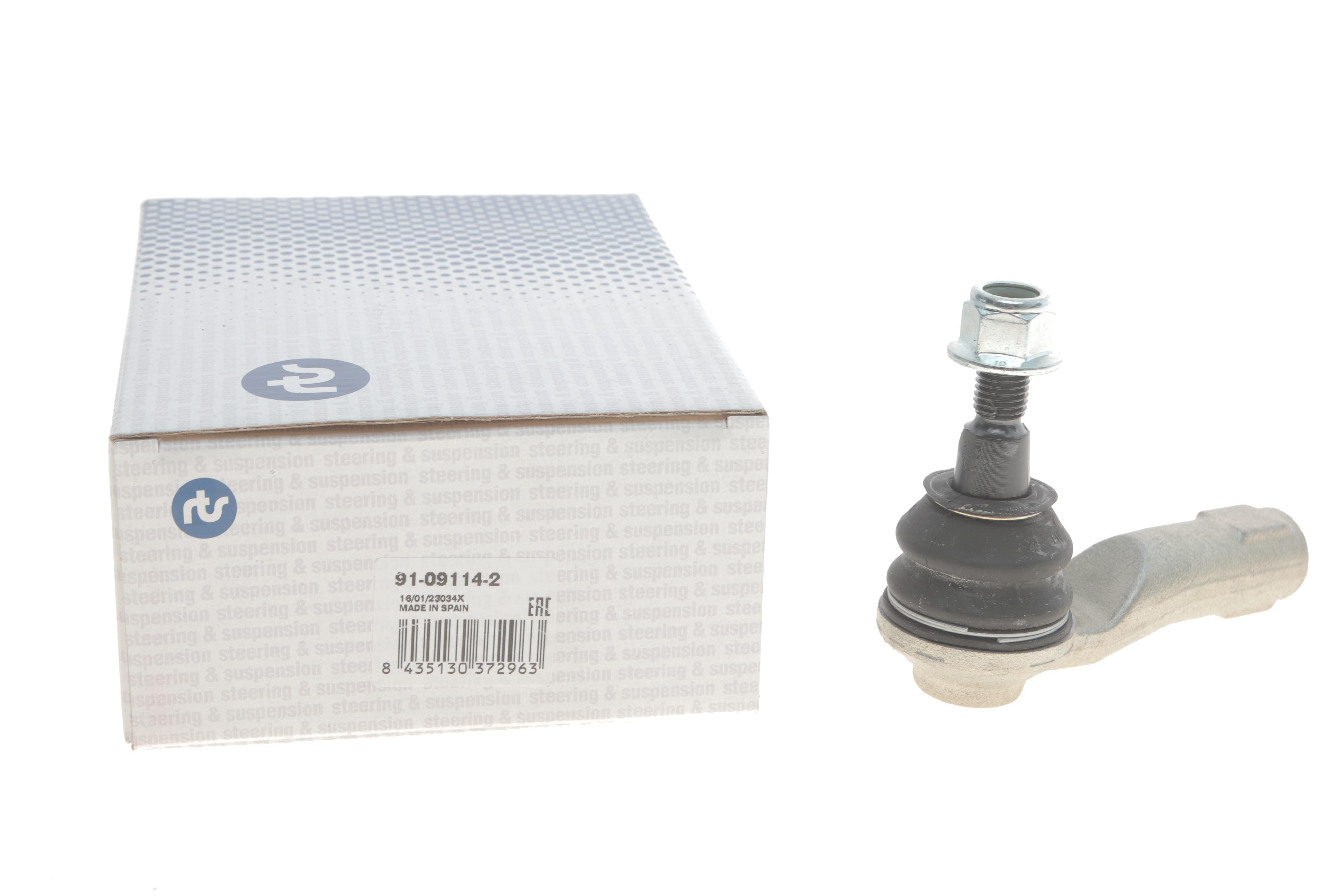 Наконечник тяги рульової (L) VW Caddy V/Skoda Octavia IV 20- 