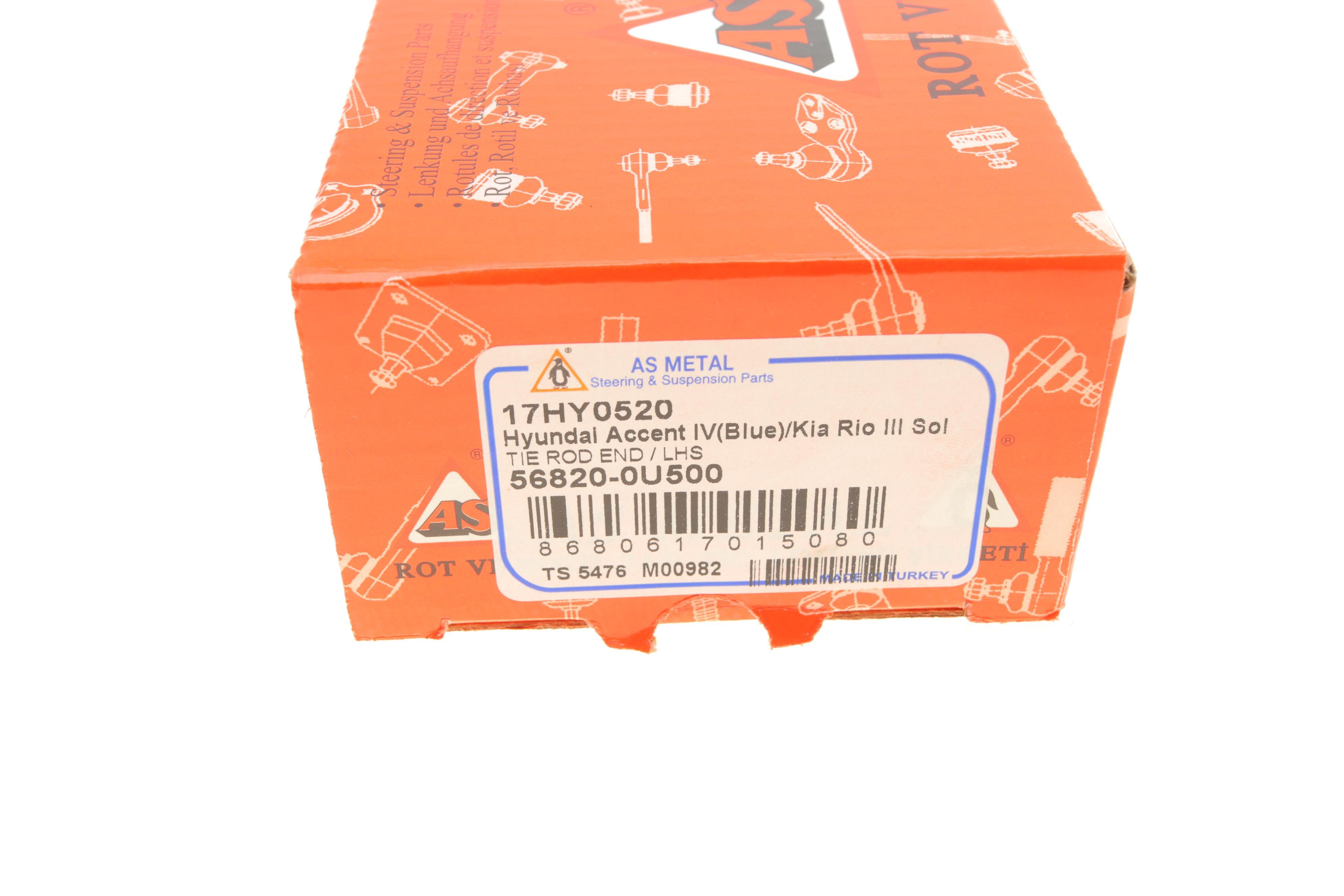 Наконечник тяги рульової (L) Hyundai Accent IV/Kia Rio III 10-