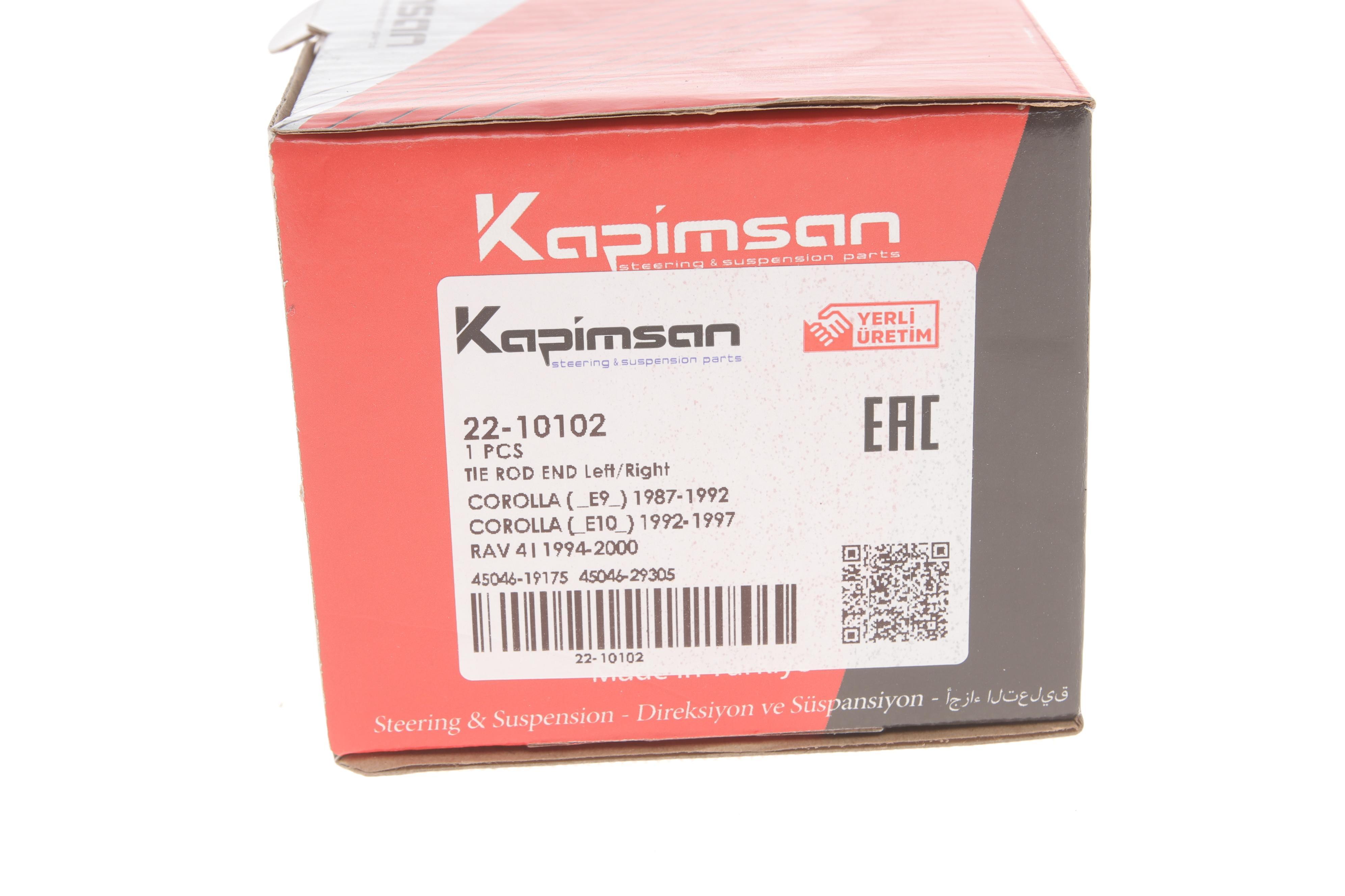 Наконечник тяги рульової Toyota Camry 86-91/ Carina 83-88/ Celica 85-99/ Corolla 83-01