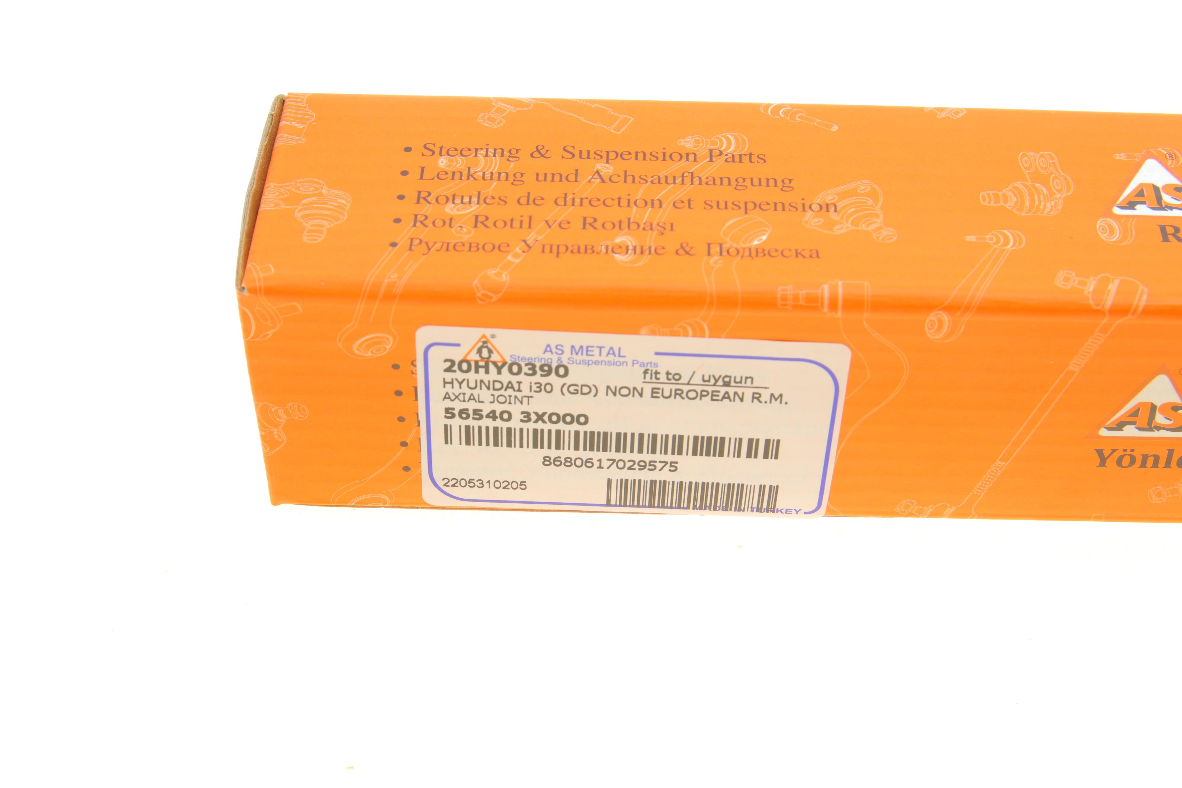 Тяга рульова Hyundai Elantra 10-/Veloster 11- (L=230mm)