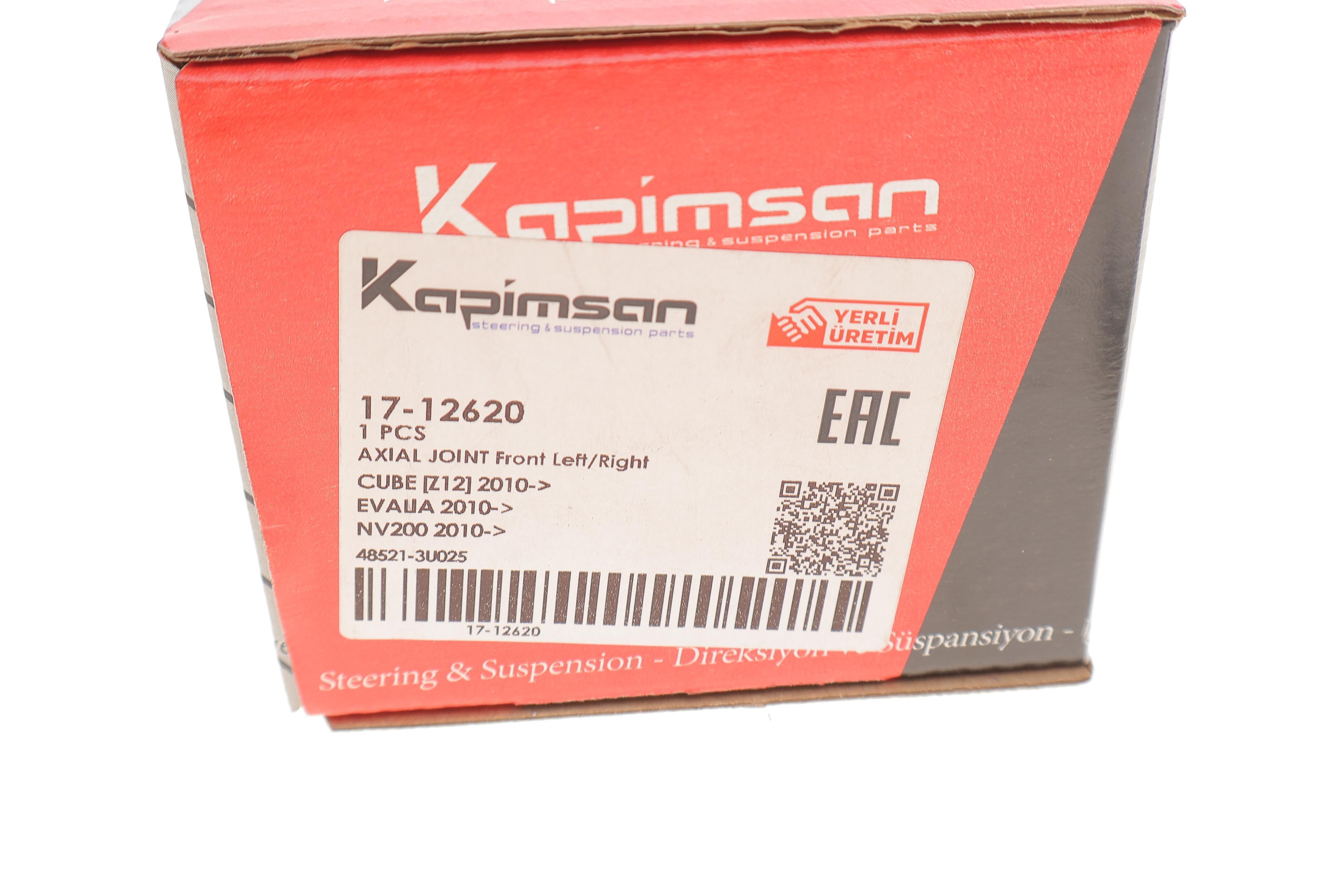 Тяга рульова Nissan NV200 10-/ Tiida 07-12