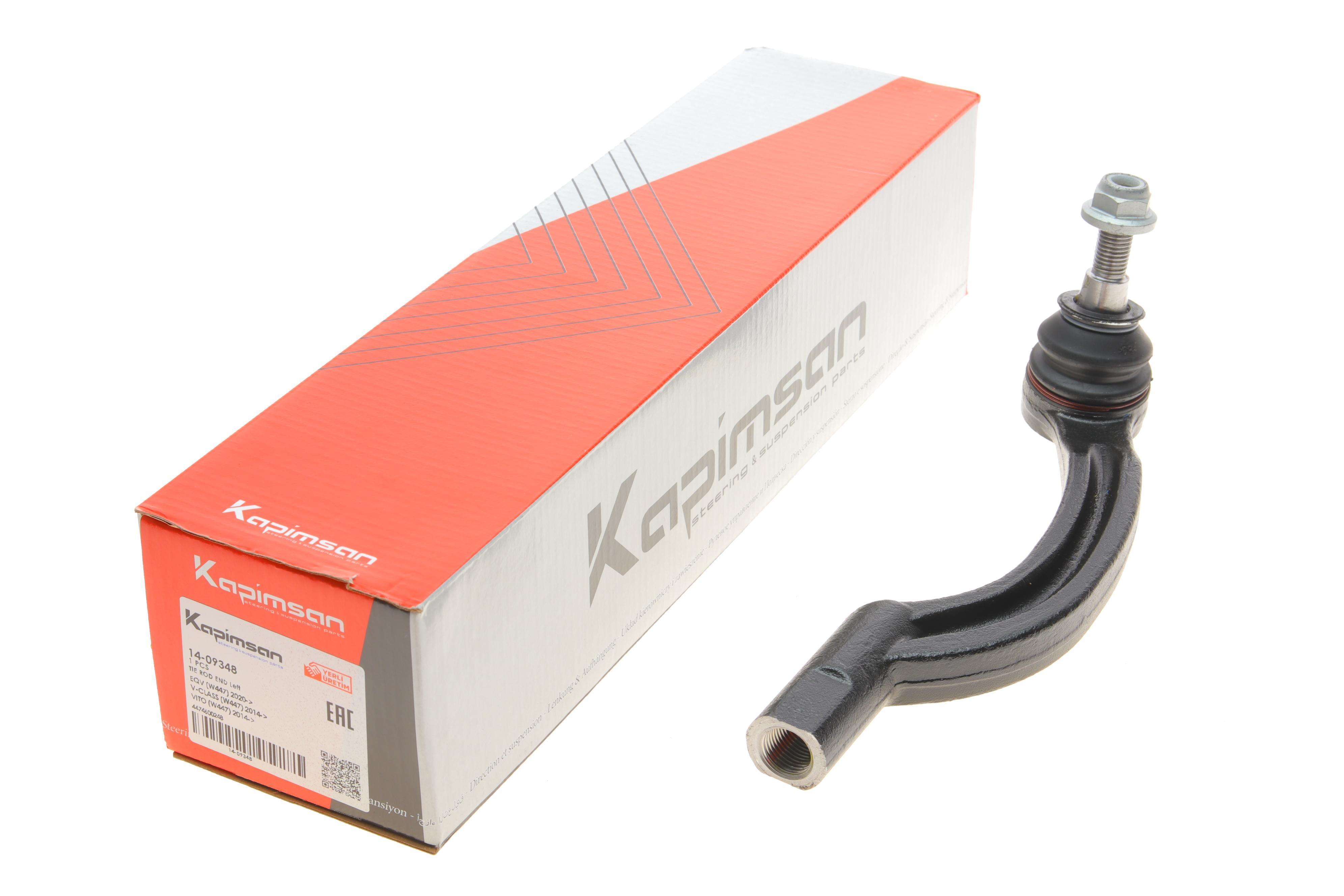 Наконечник тяги рульової (L) MB Vito (W447) 1.6CDI 14-