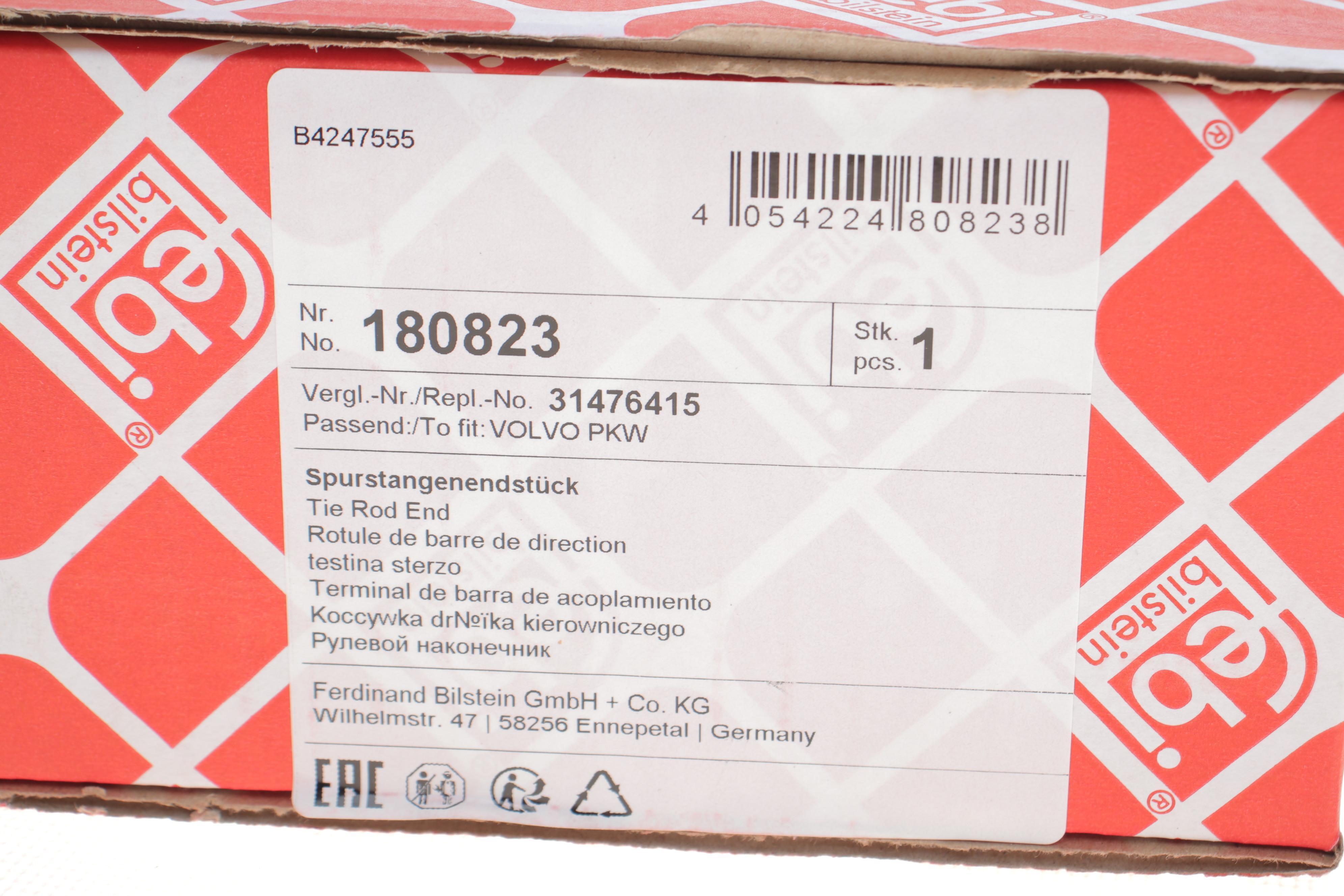 Наконечник тяги рульової (L) Volvo V90 2.0 16-/XC60 2.0 17-/XC90 2.0 17-