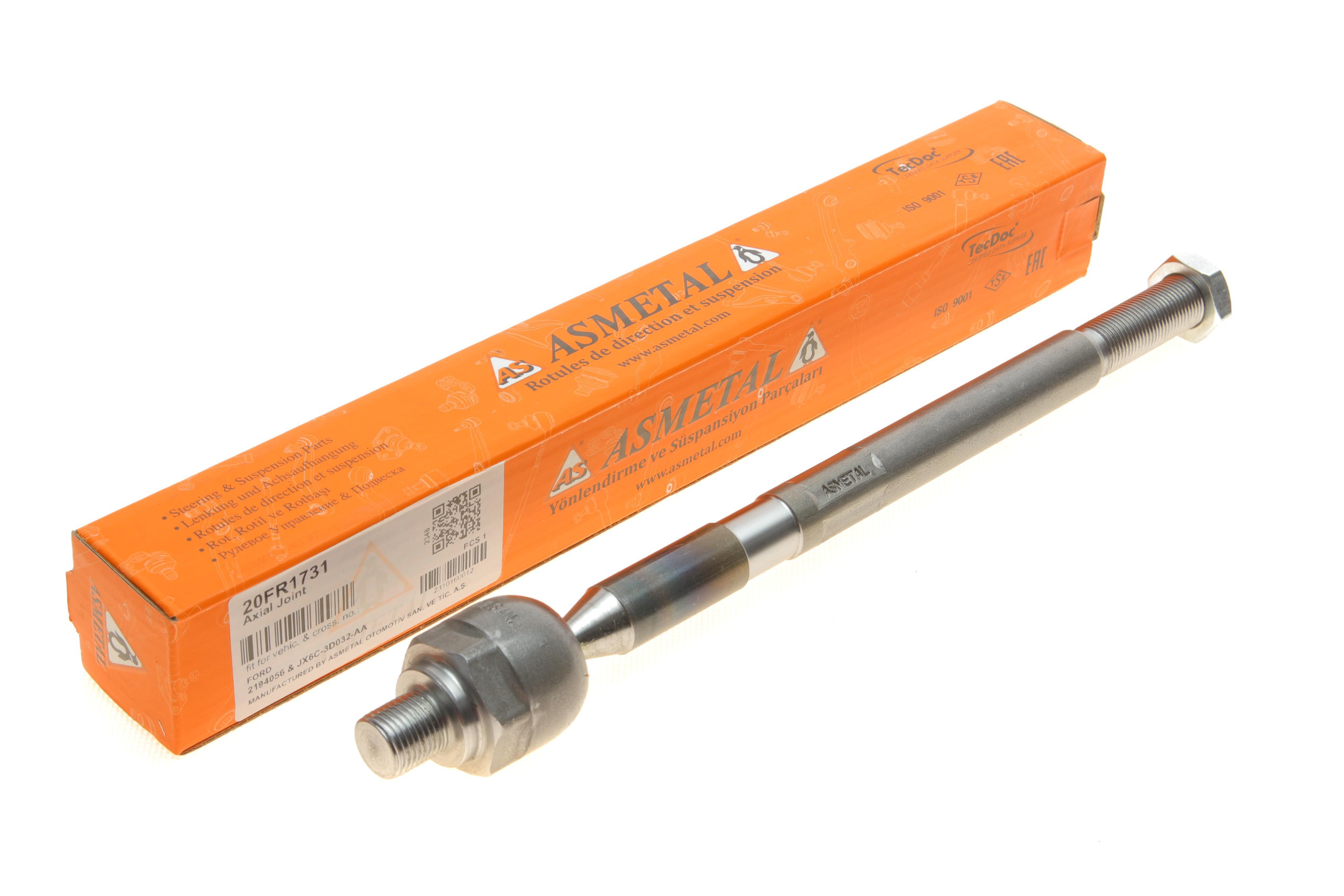 Тяга керма Ford Focus IV 1.0/2.0 EcoBlue/1.5 EcoBoost 18-