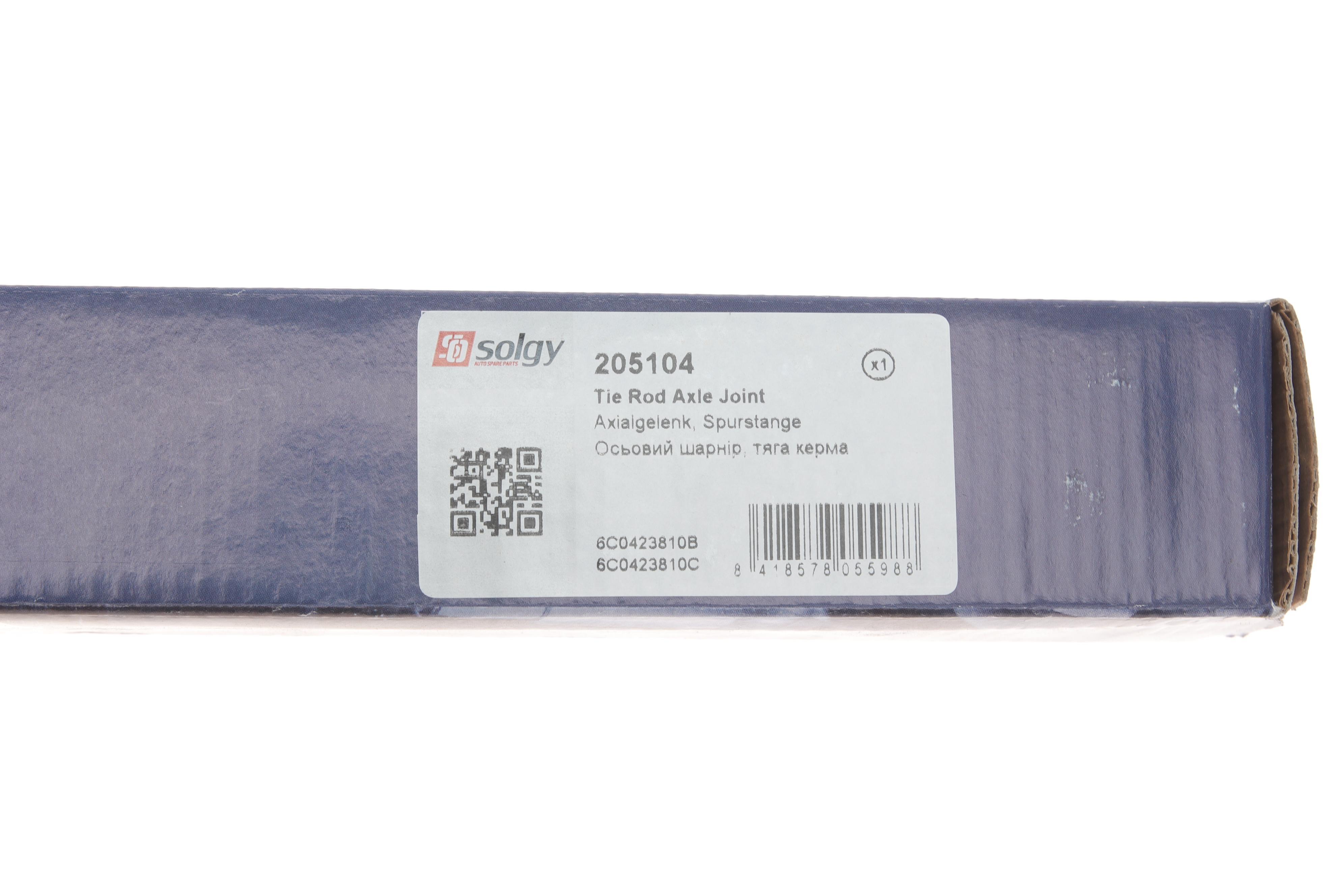 Тяга рульова Seat Toledo IV 12-19/Skoda Fabia III 14-/VW Polo 09-