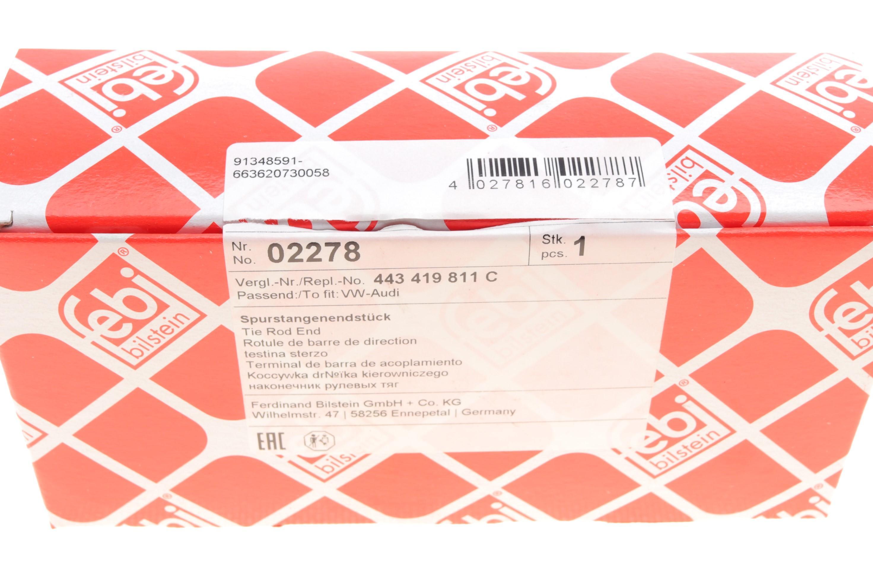 Наконечник тяги рульової (L) Audi 100 82-91