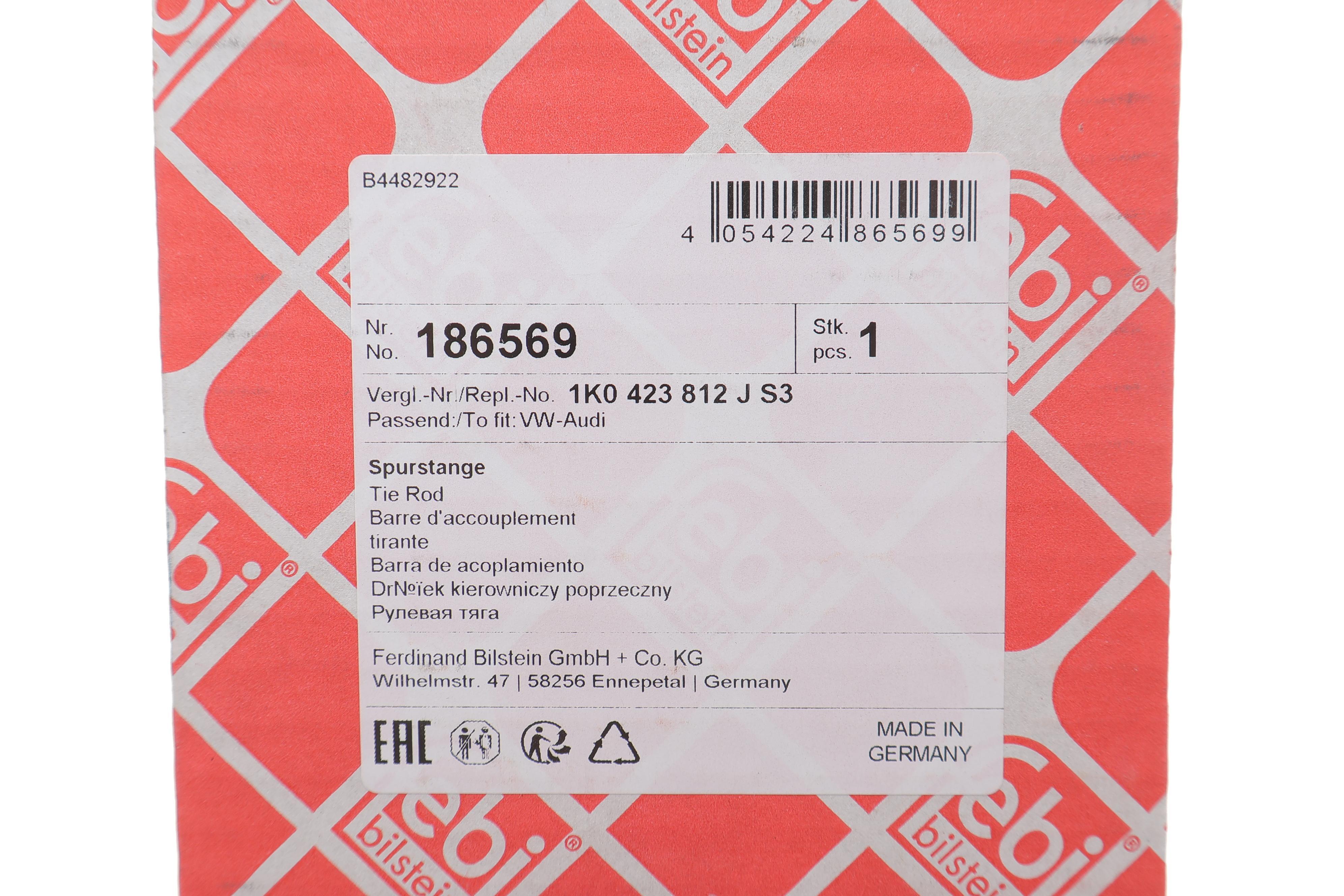 Тяга рульова (з наконечником) (R) Skoda Octavia IV/VW Golf VIII 20-