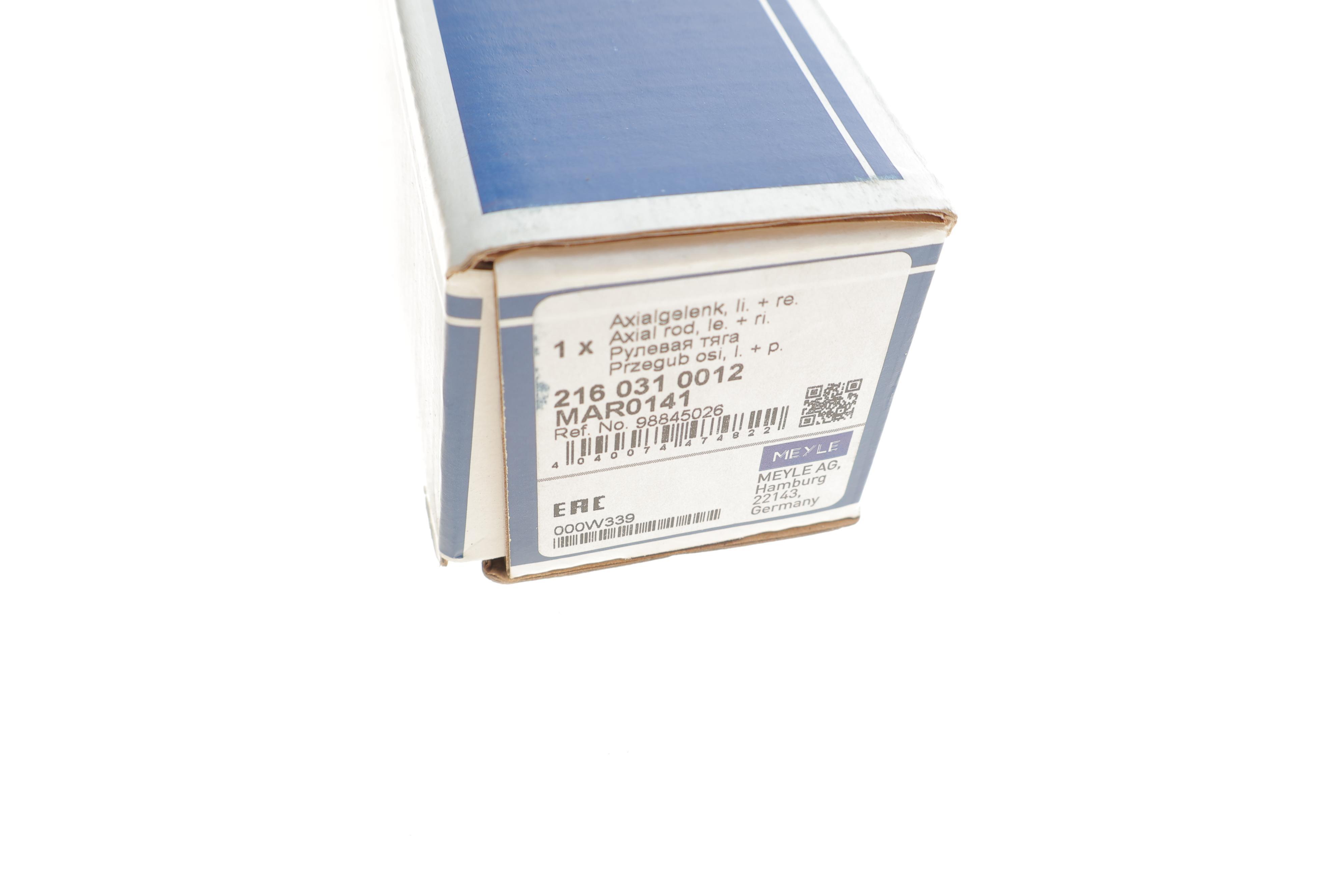 Тяга рульова Fiat Doblo 01- (16x1.5mm)