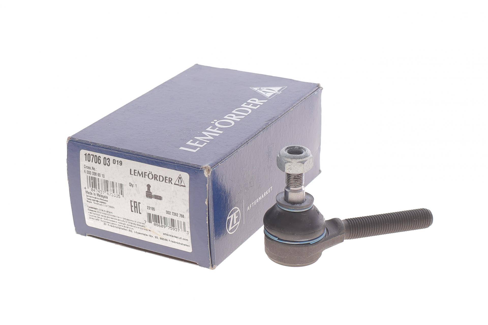 Накінечник тяги рульової MB 190 (W201) 82-93 (M12x1.5) LHT (наруж.)