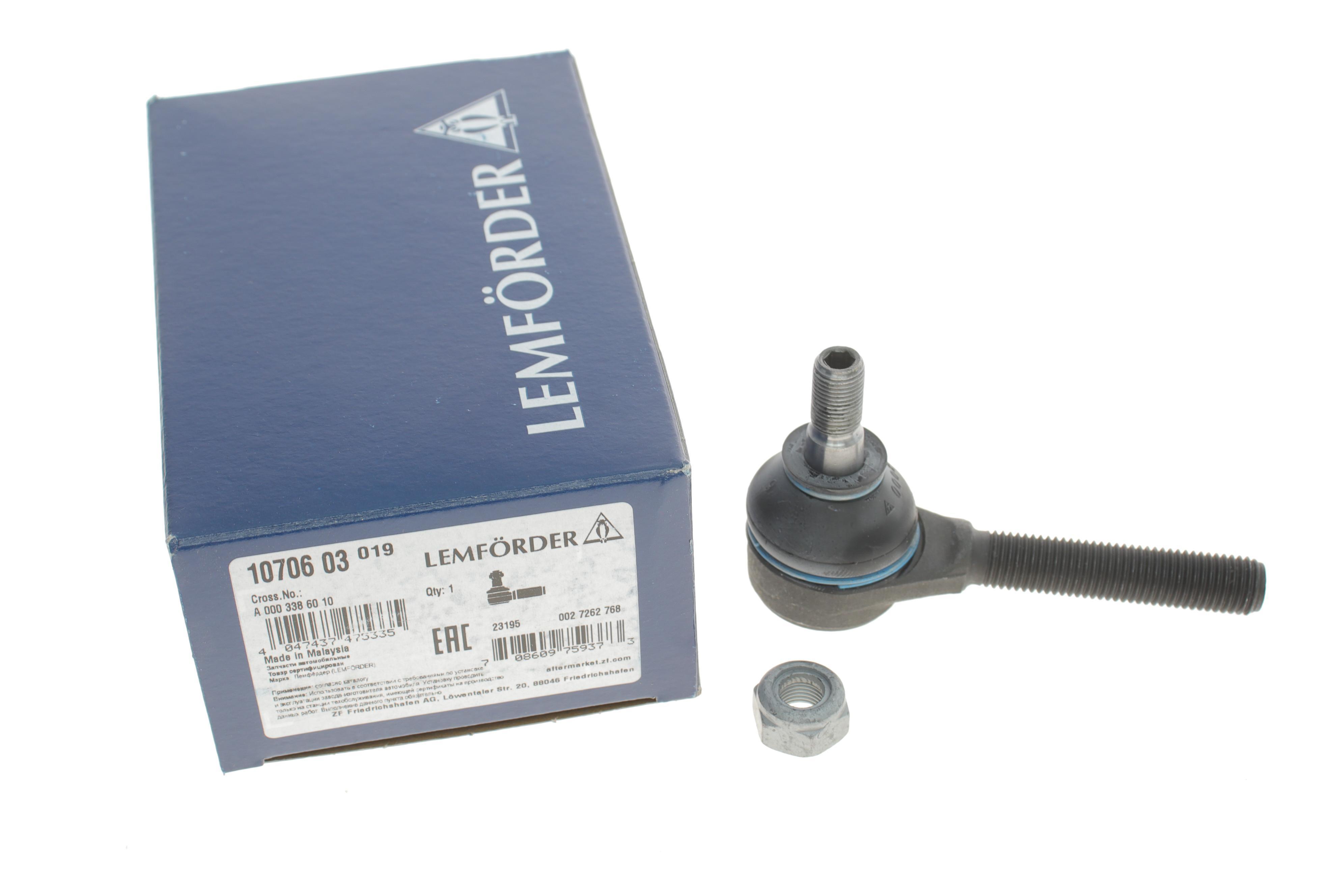 Накінечник тяги рульової MB 190 (W201) 82-93 (M12x1.5) LHT (наруж.)