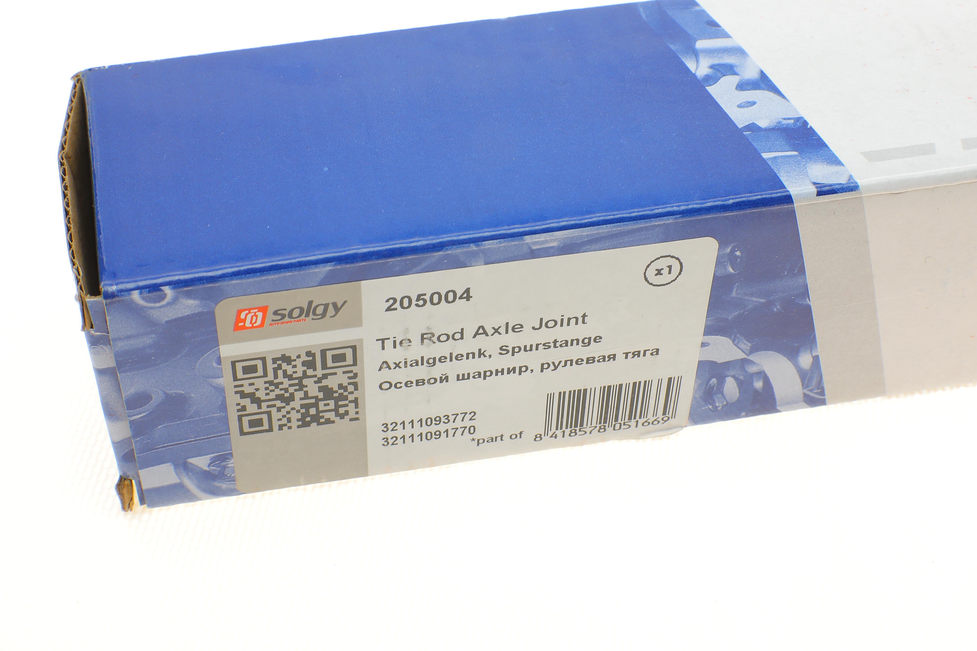 Тяга рульова BMW 5 (E39) 96-