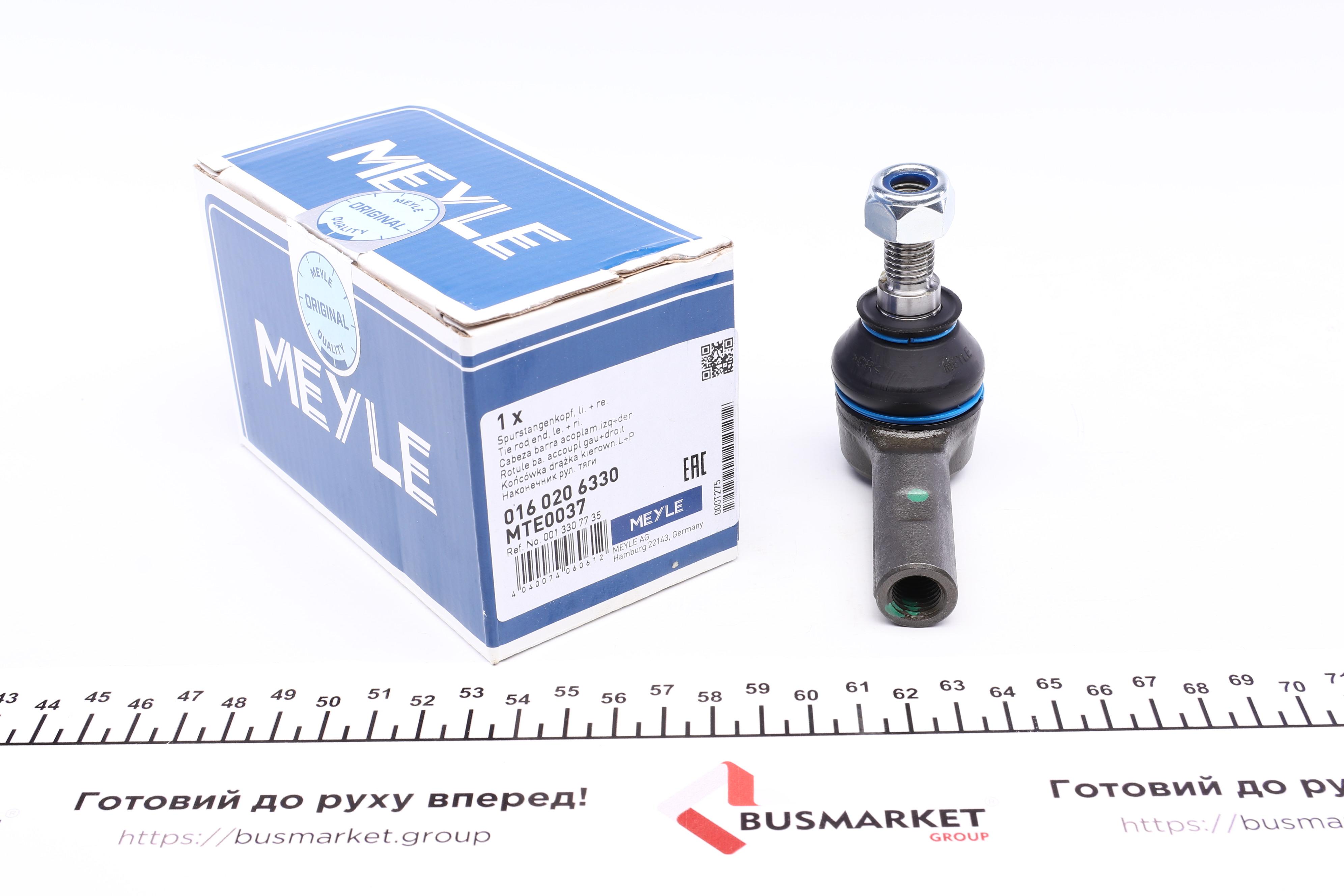 Наконечник тяги рульової MB C-class (W202/S202) 93-02