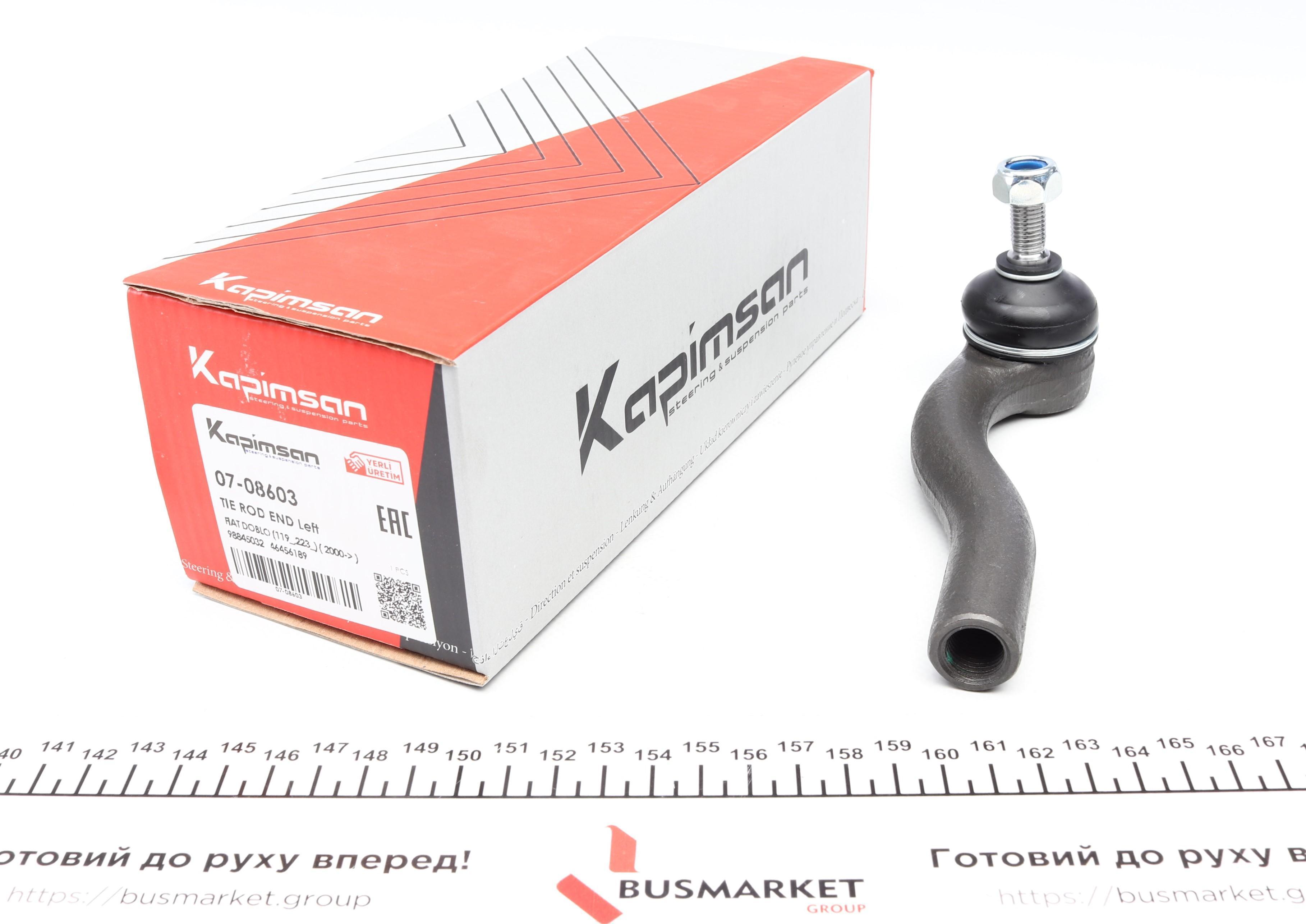 Наконечник тяги рульової (L) Fiat Doblo 01-