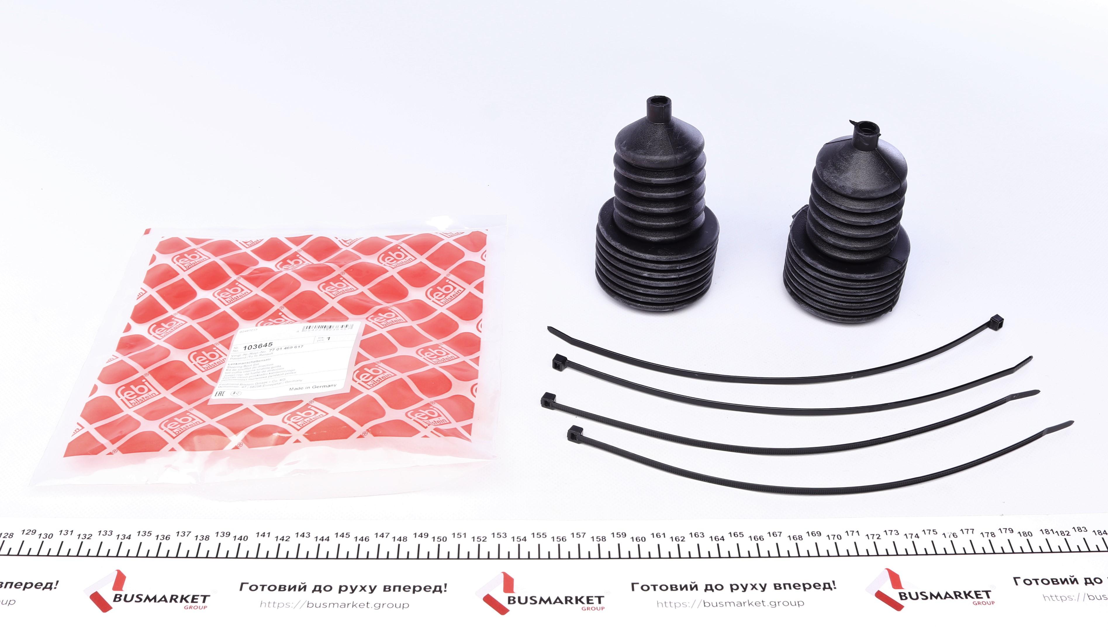 Пильник рейки рульової Renault Clio/Master/Trafic -02 (к-кт з хомутами)