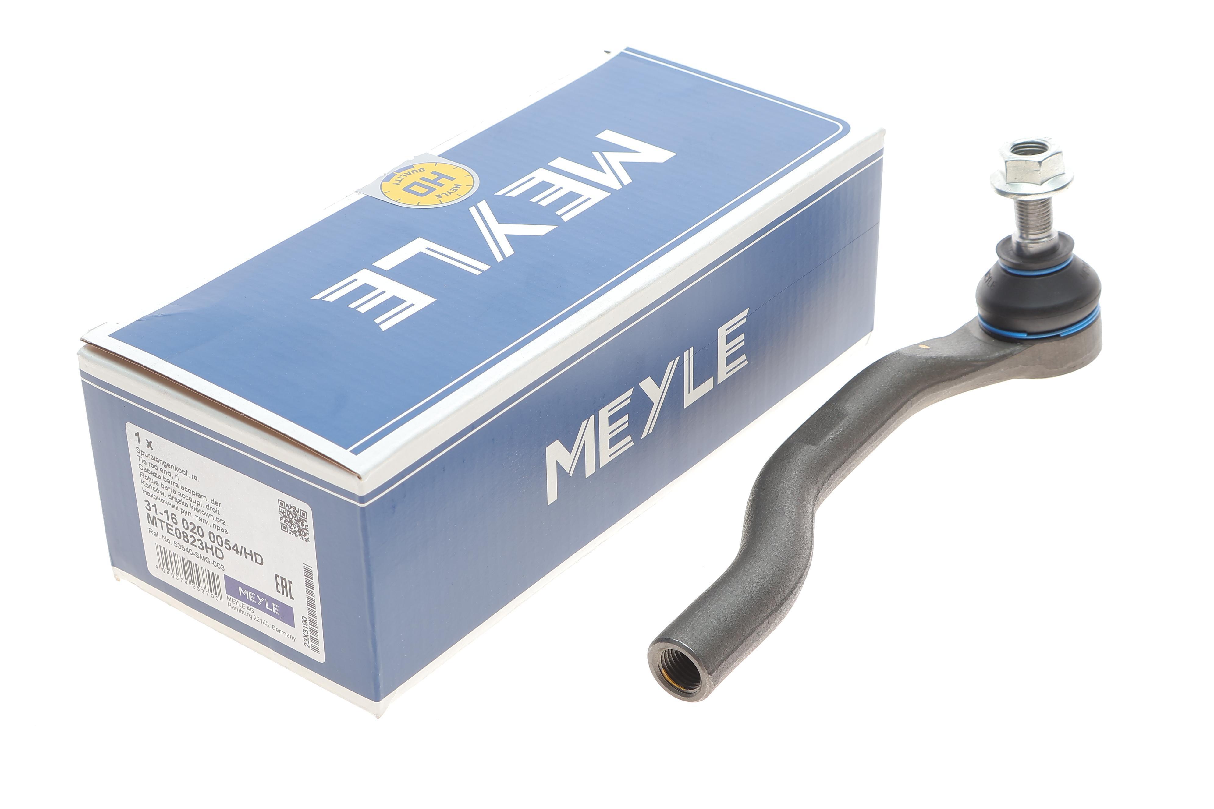 Накінечник тяги рульової (R) Honda Civic VIII 05-