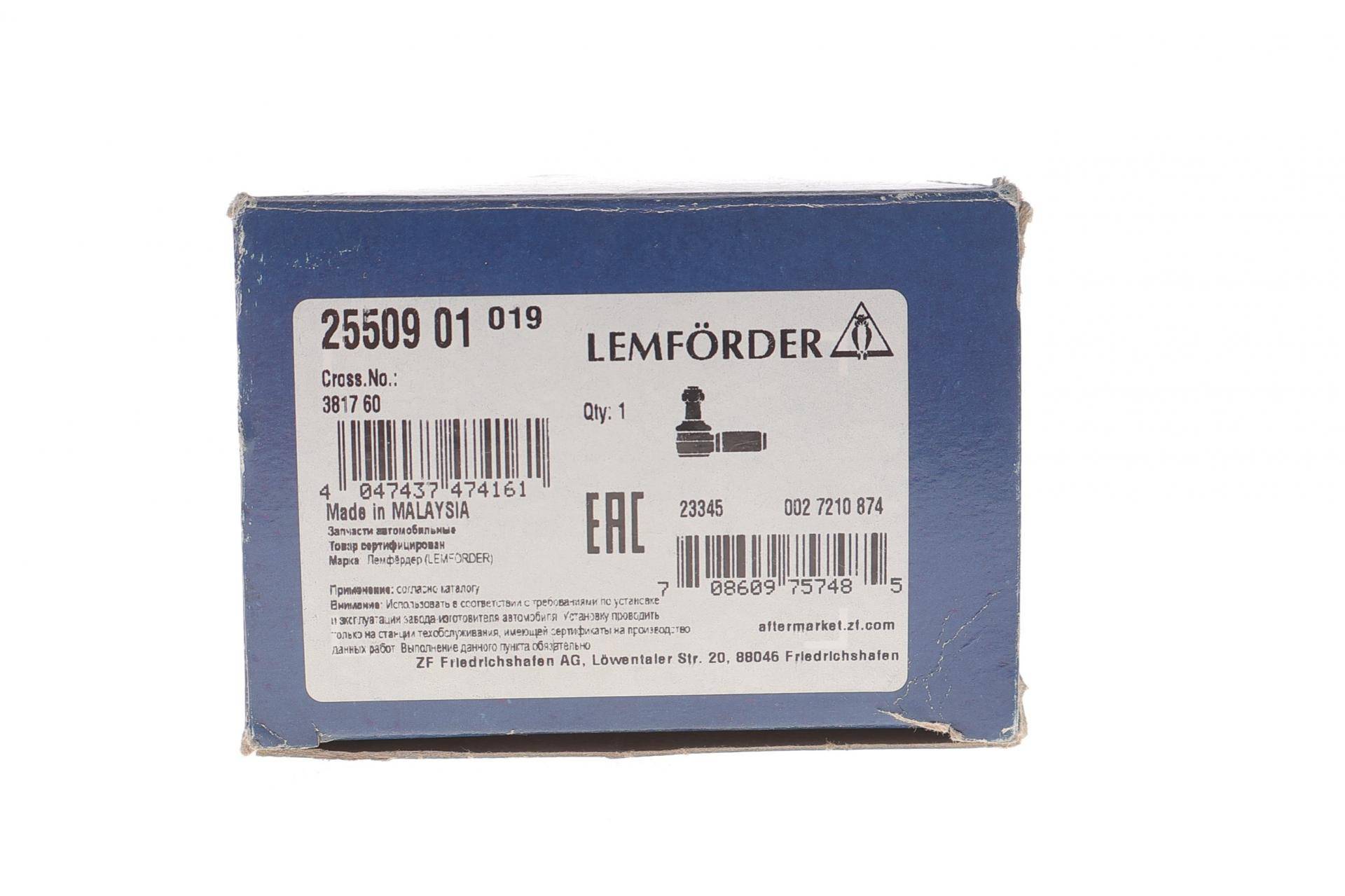 Накінечник тяги рульової (R) Citroen C5 01-08