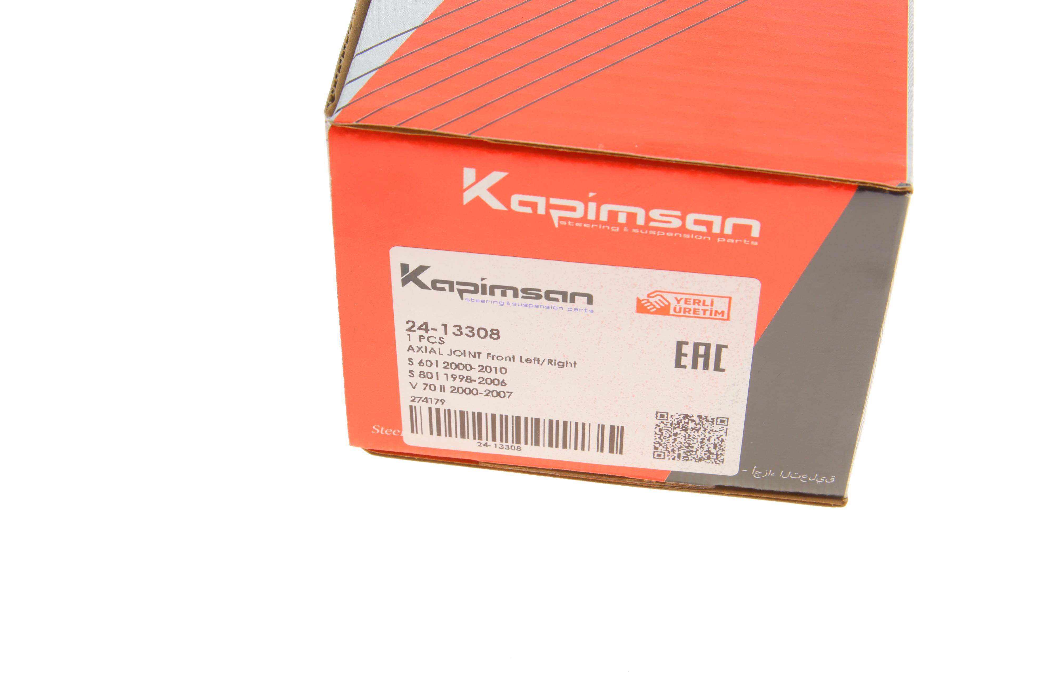 Тяга рульова Volvo S60/S80/V70/XC70/XC90 97-10