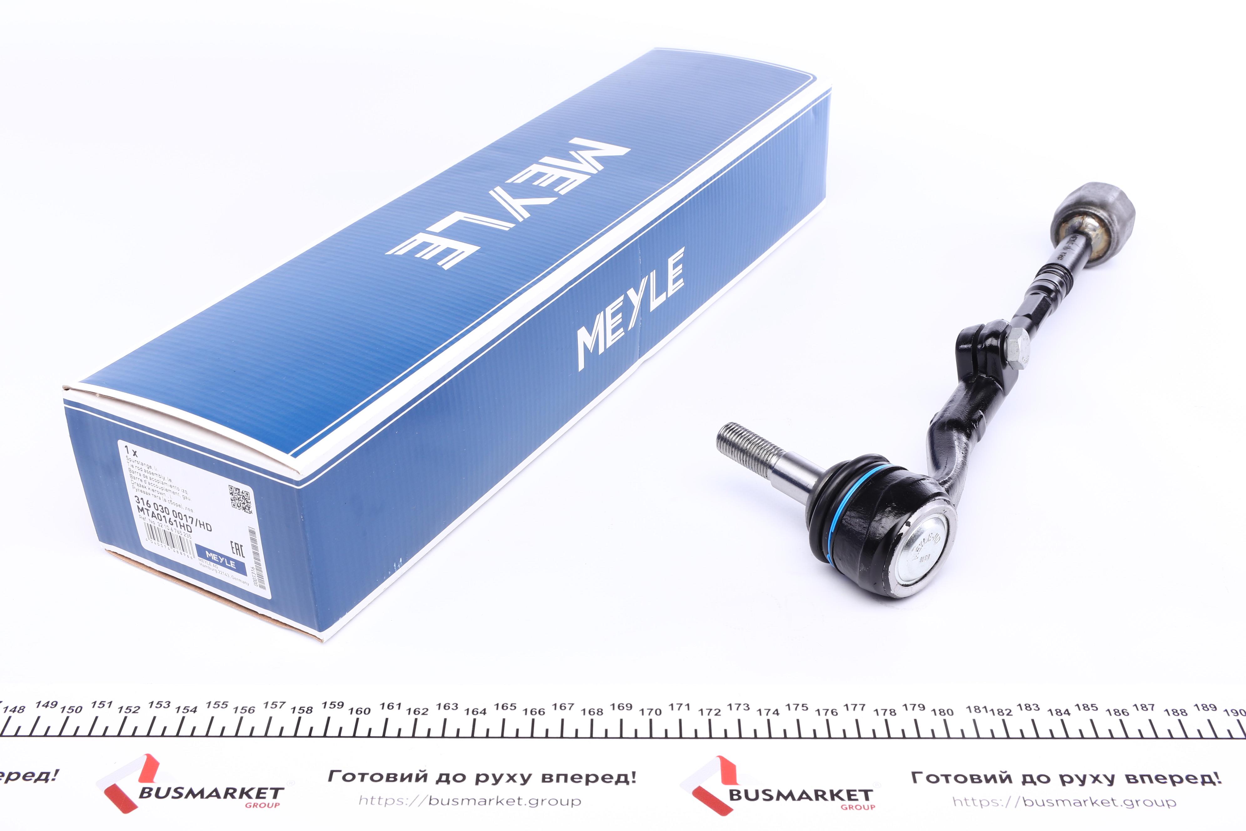 Тяга рульова (з наконечником) (L) BMW 1 (E81/E87)/3 (E90/E91) 04-16 (L=273.5mm)