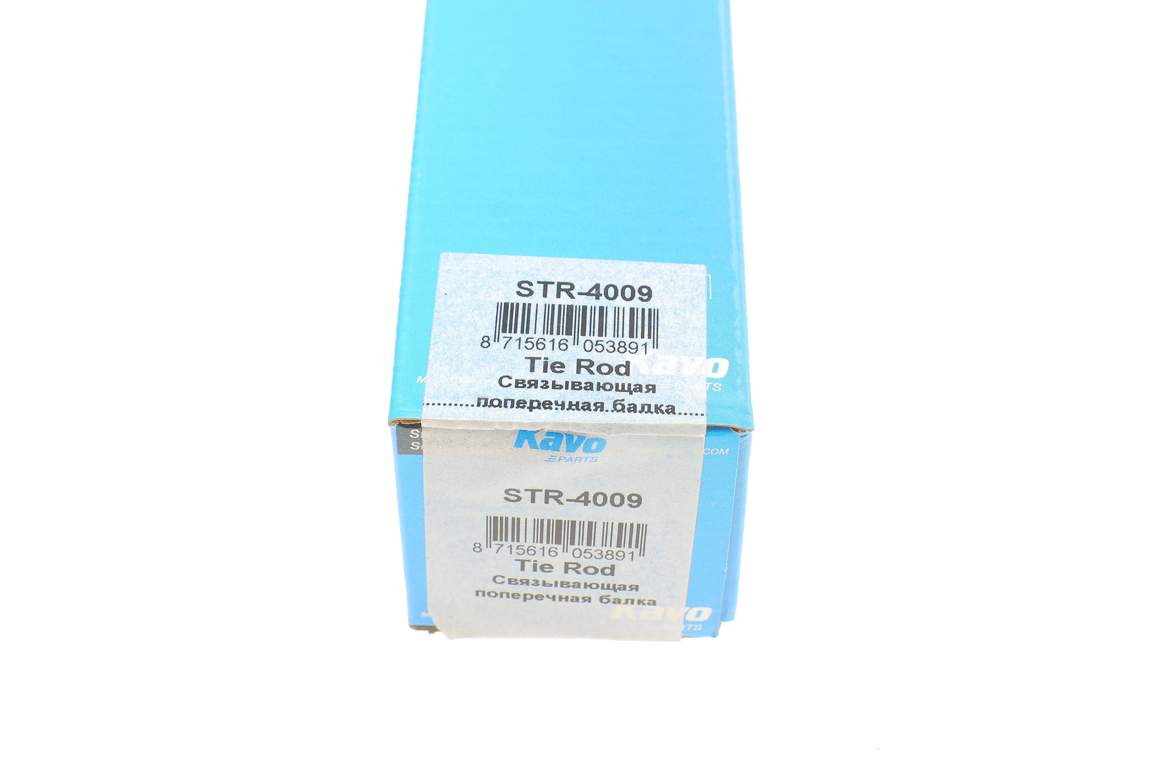 Тяга рульова (R) Kia Sorento 02- (L=190mm)