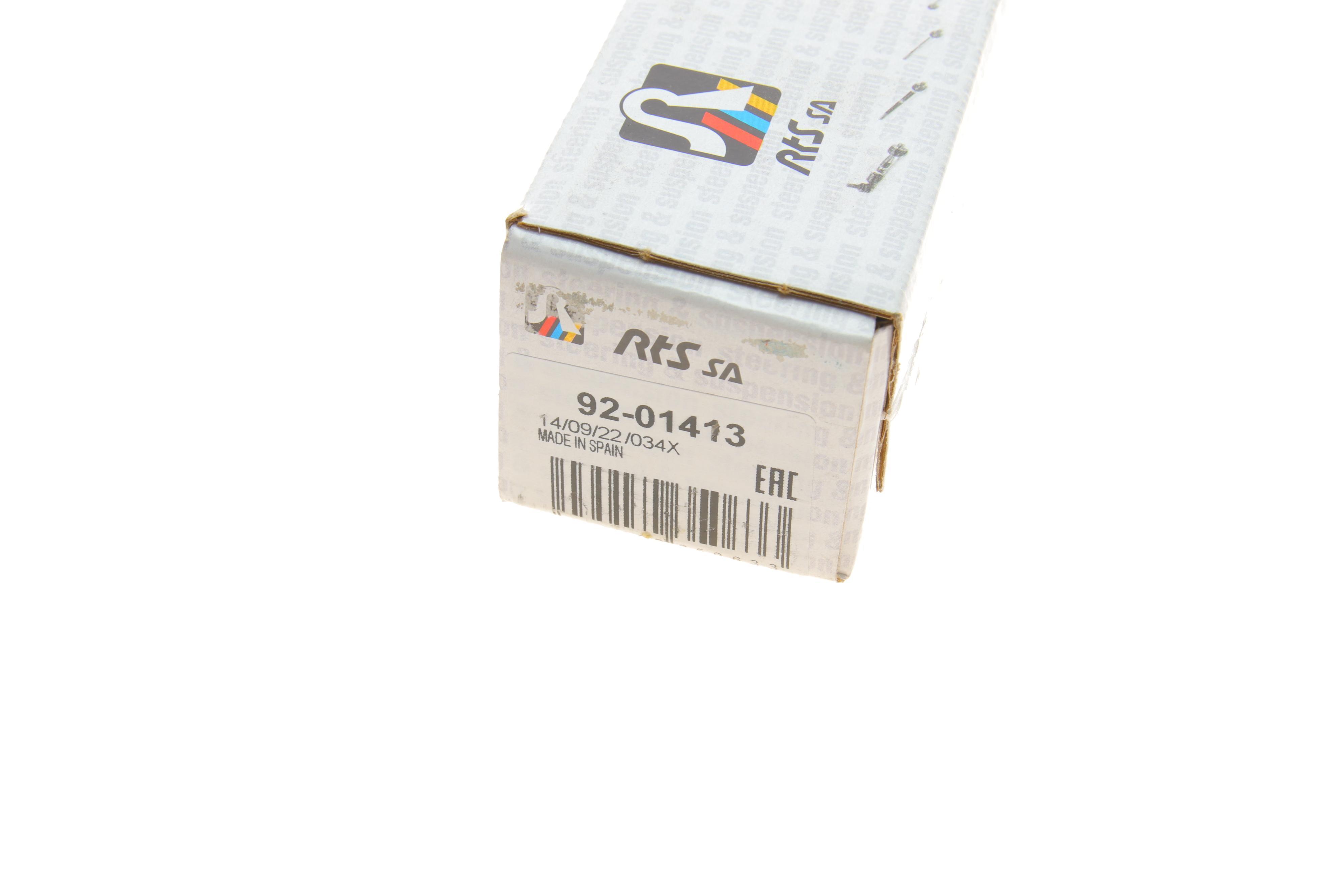 Тяга рульова MB C-class (W204)/E-class (A207)/CLK (A209) 06- (L=260mm)