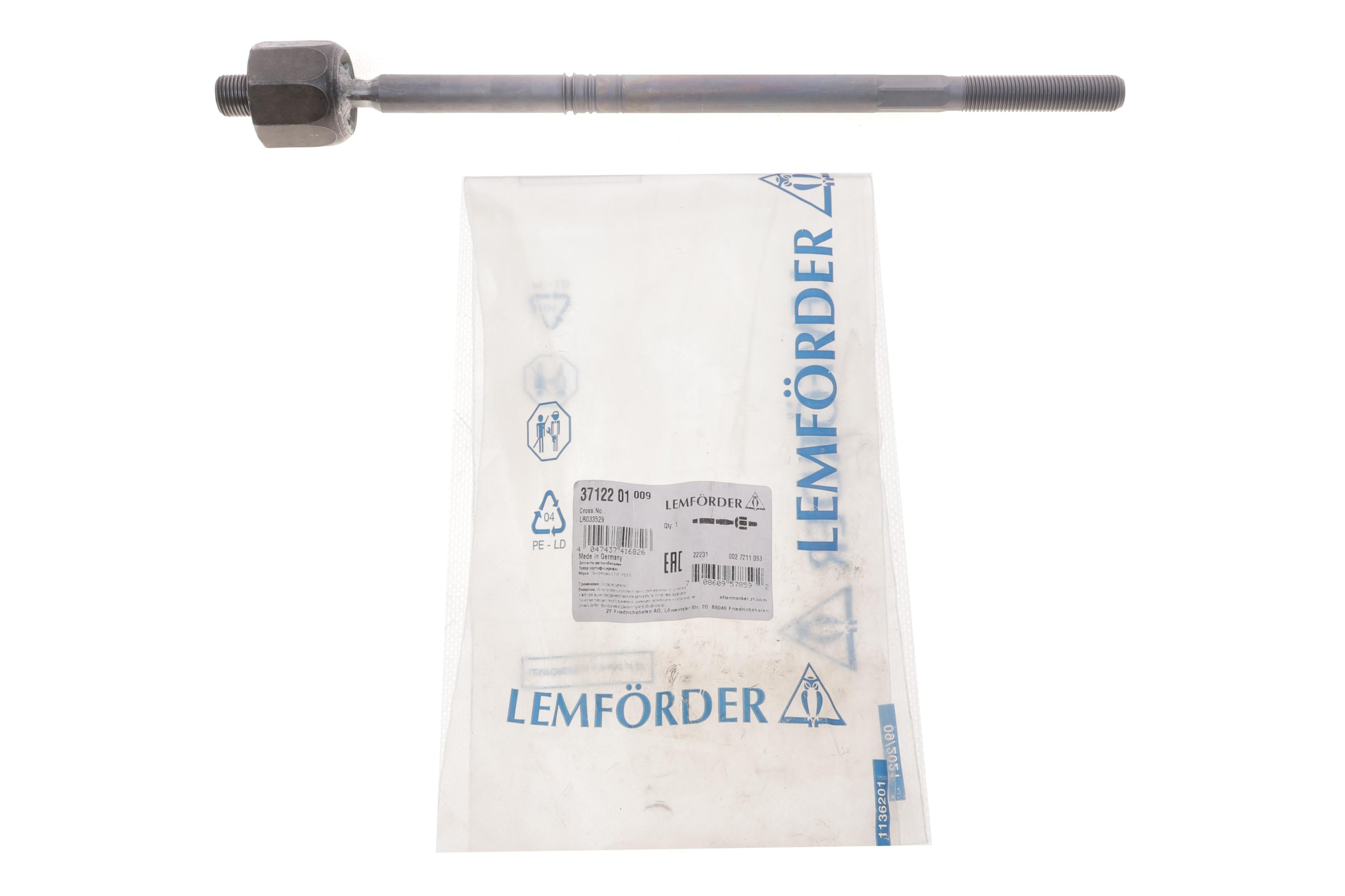 Тяга рульова Land Rover Range Rover 2.0-5.0 12-